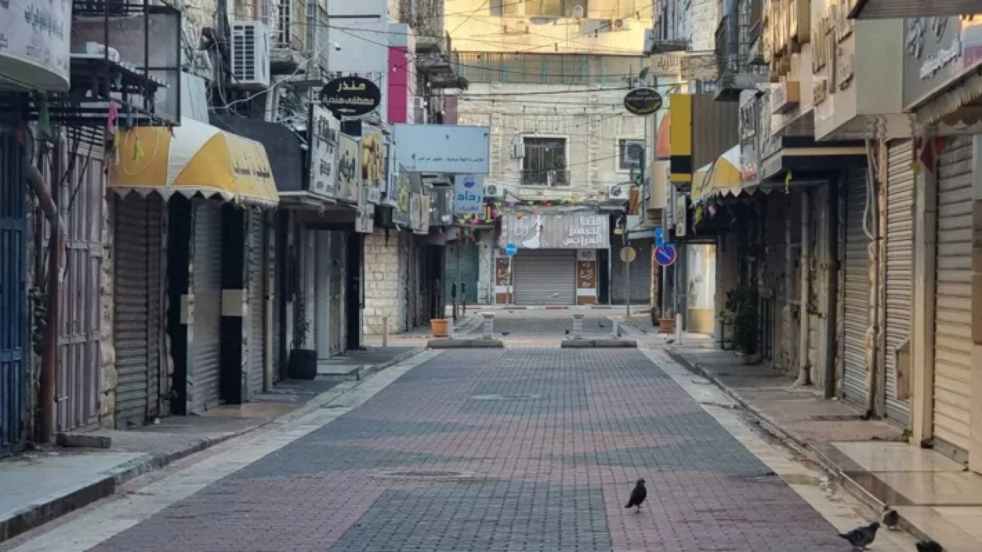 الإضراب يعم الضفة حدادا على أرواح شهداء نابلس ورام الله