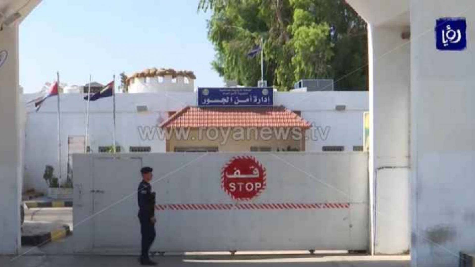 أوقات عمل جسر الملك حسين الجديدة