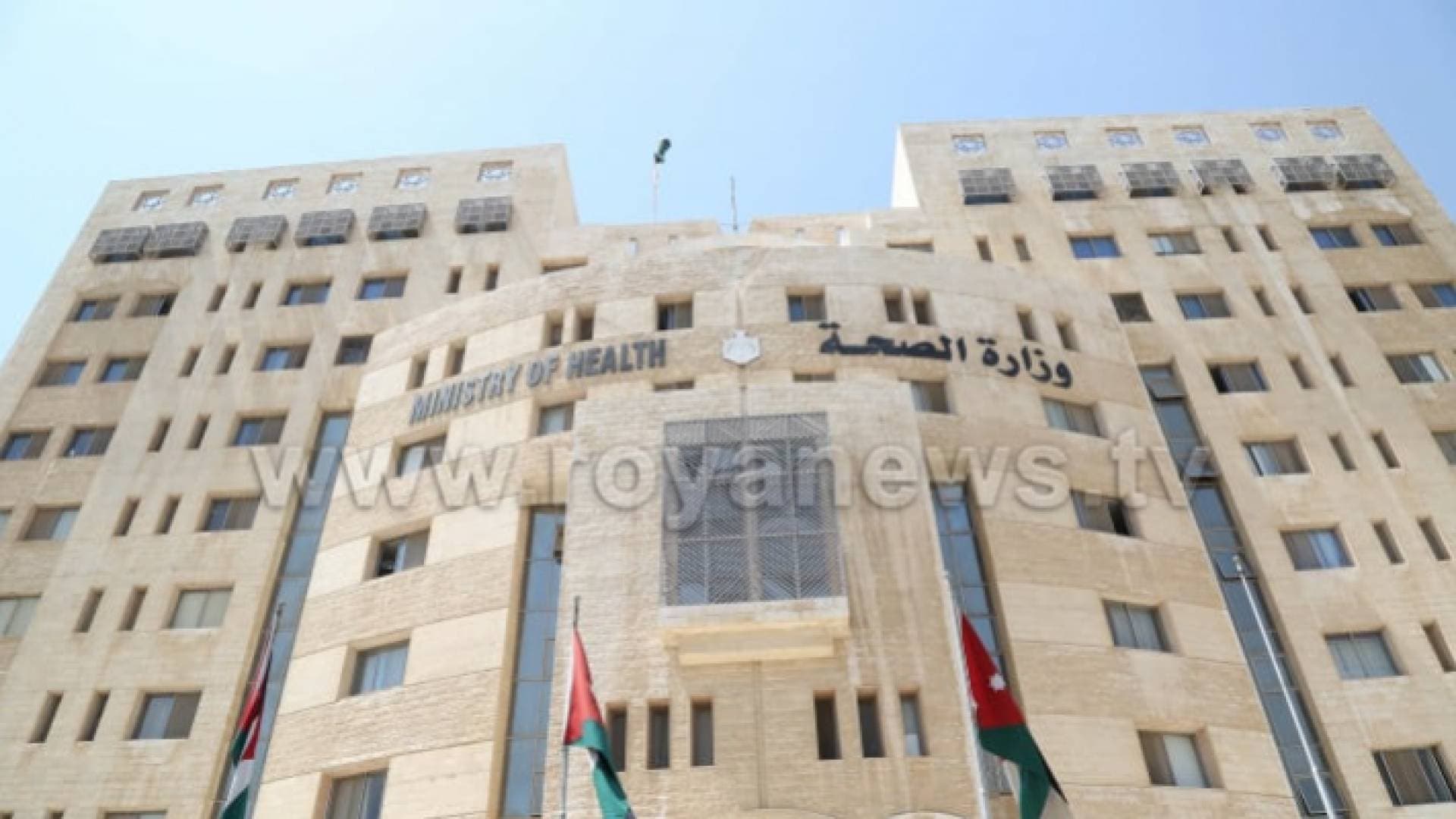 استعادة صفحة وزارة الصحة على تويتر بعد اختراقها