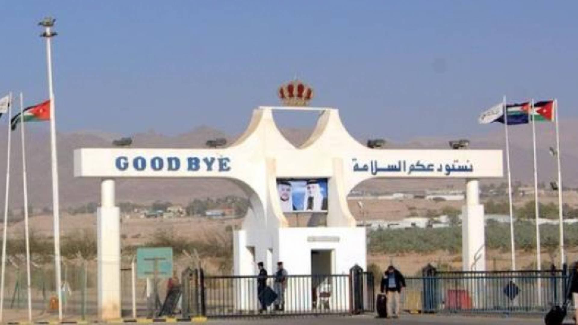 "النقل البري" تبحث حلولا لتسهيل نقل الركاب في جسر الملك حسين
