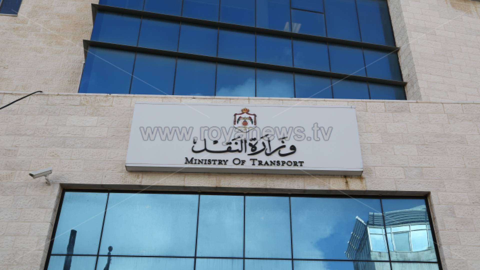 "النقل" تبحث آلية صرف الحد الأدنى لأجور عمال الحاويات