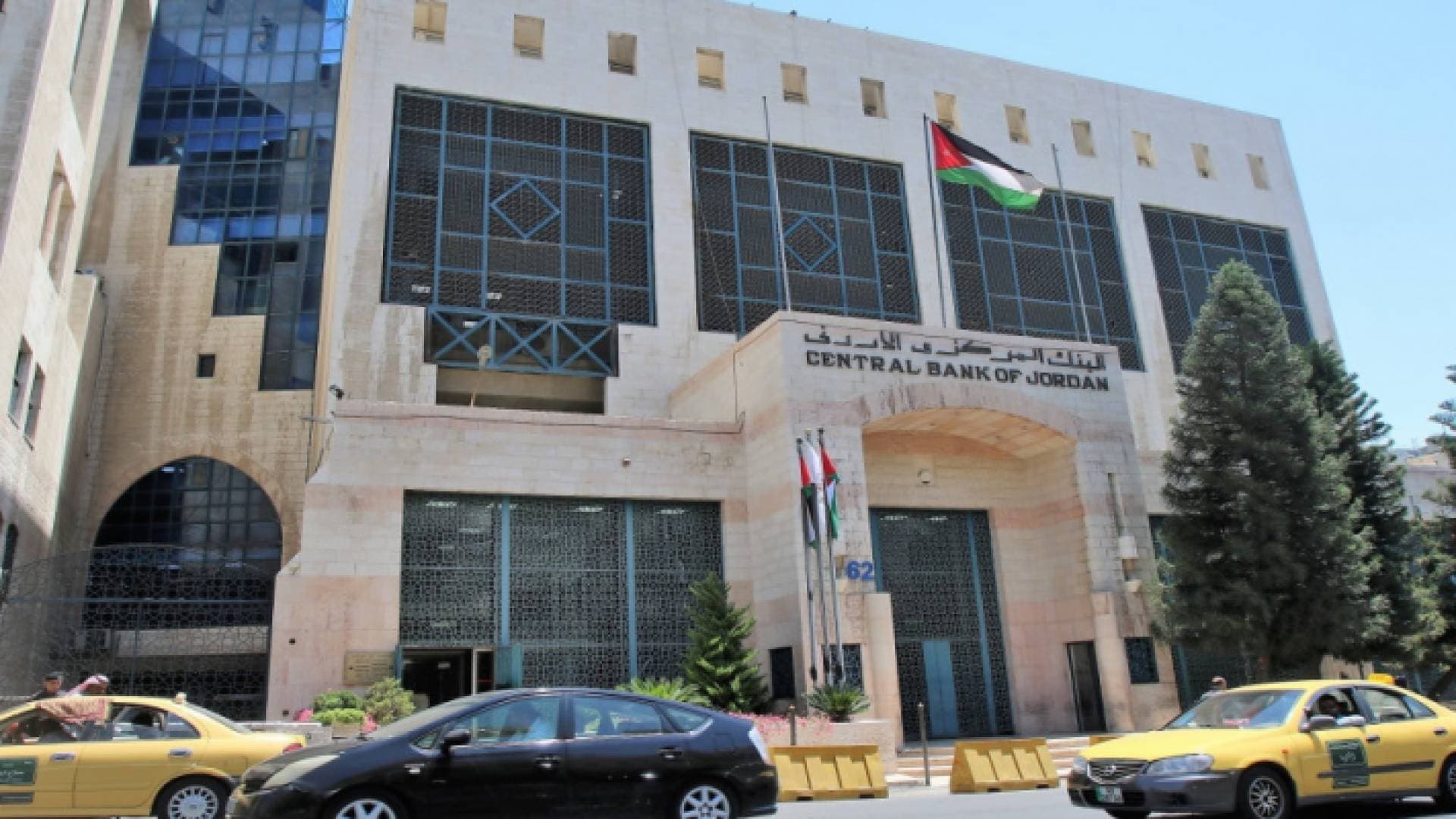 البنك المركزي يطرح فئة العشرين دينارا من الإصدار الخامس للتداول