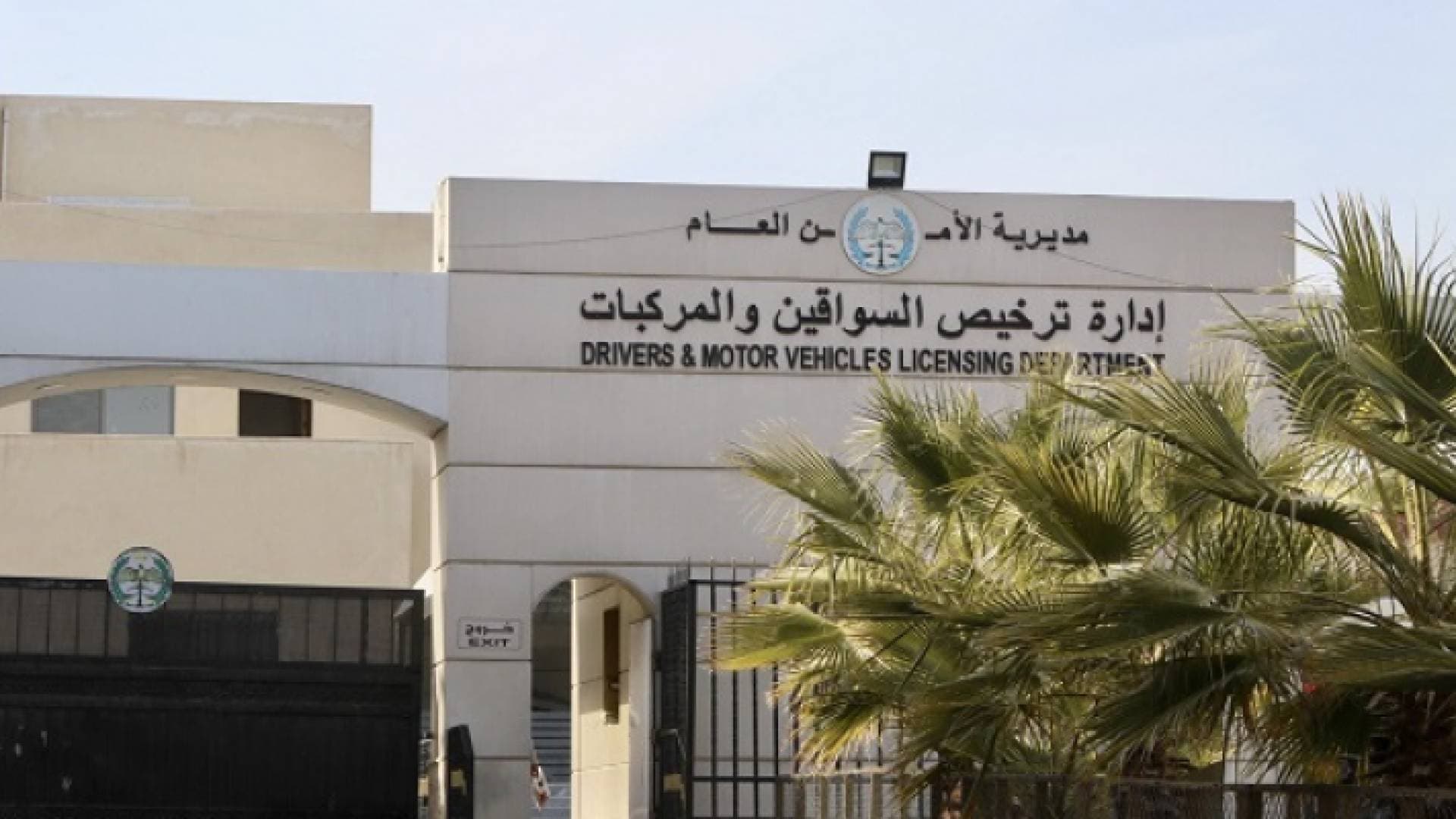 توضيح حكومي حول ارتفاع رسوم ترخيص المركبات