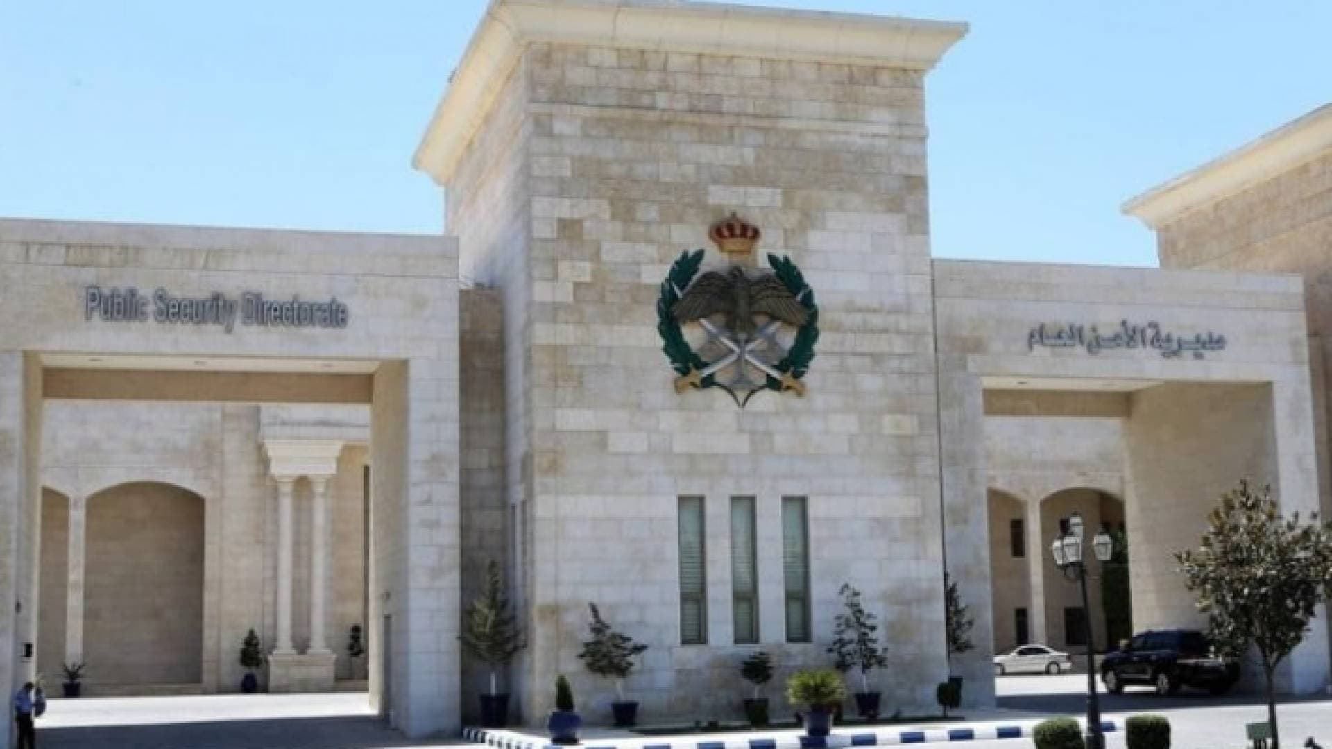 بيان من الأمن حول سلسلة مداهمات لـ "أوكار" مخدرات بالأردن "صور"
