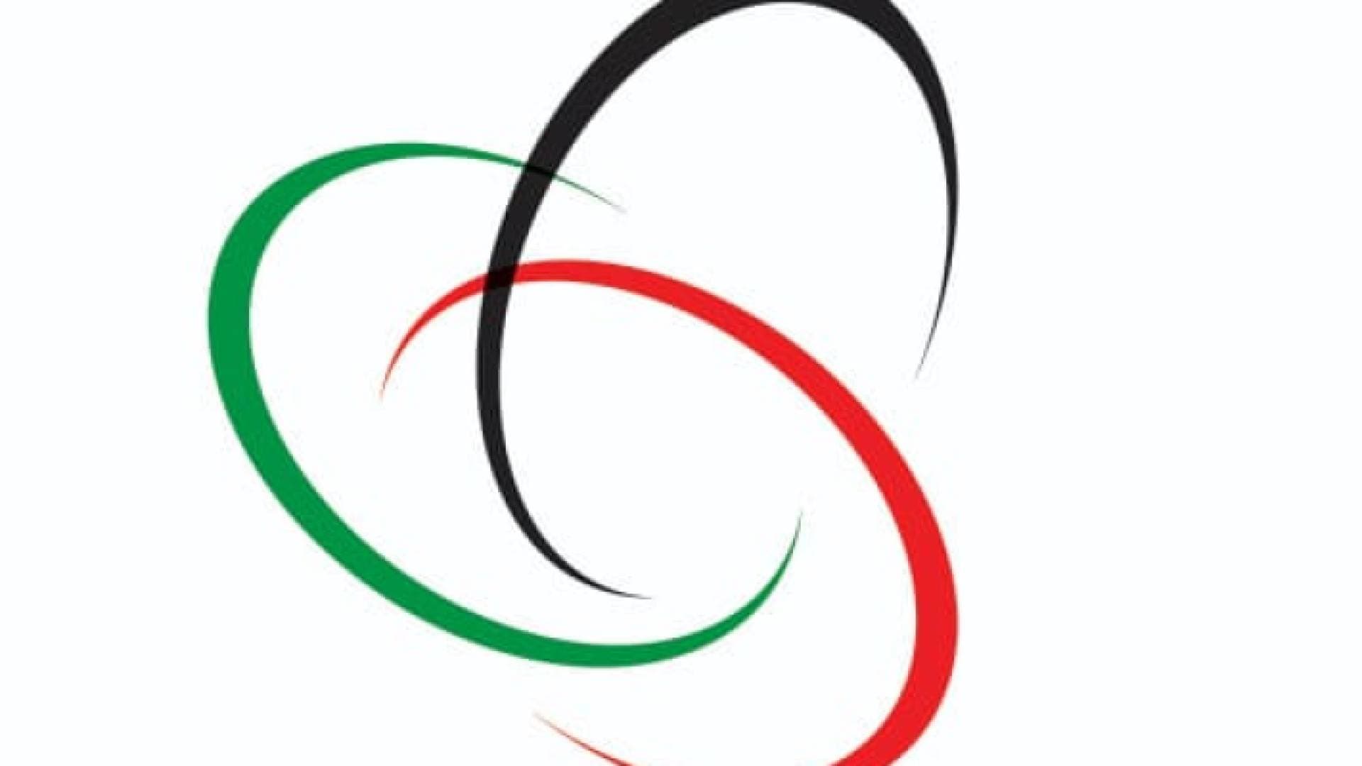 منتدى المال والأعمال في حزيران الحالي لبناء جسور الازدهار مع العراق