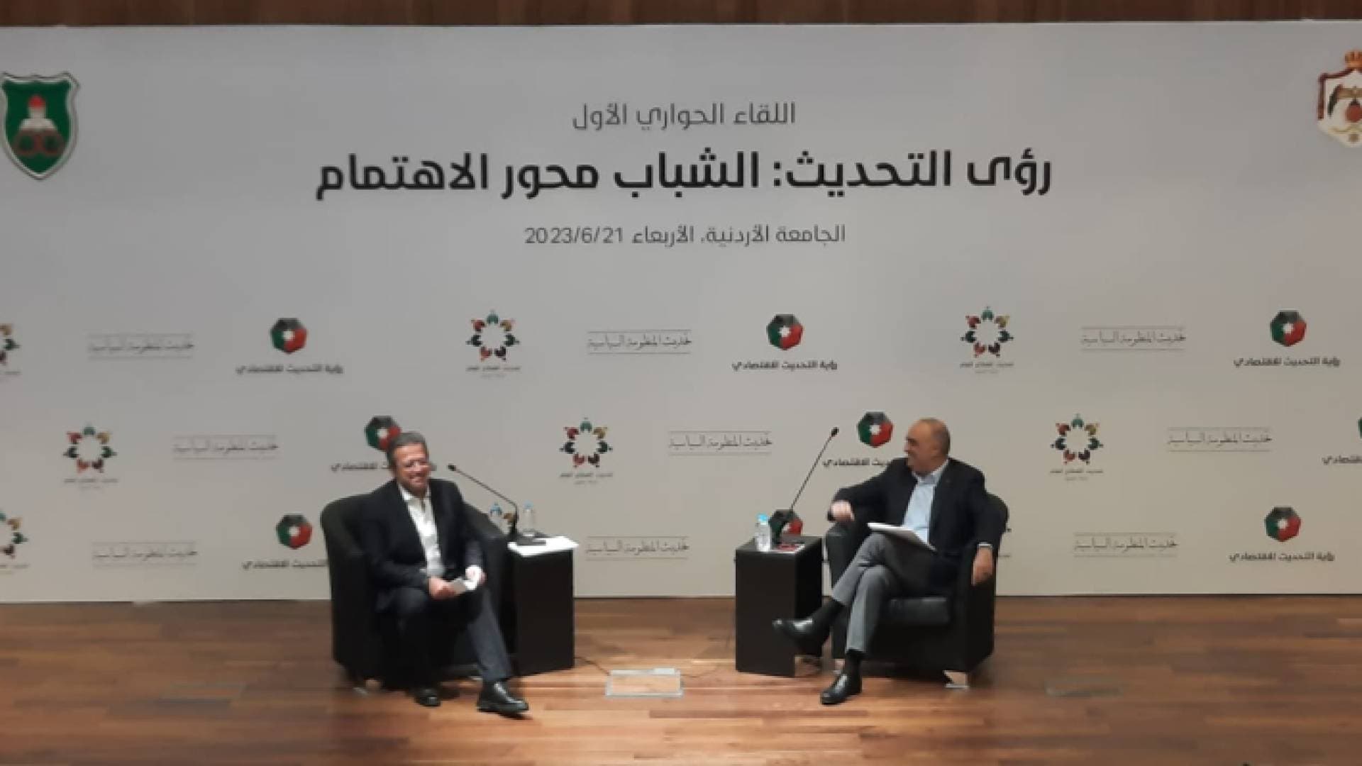 الخصاونة: رفع نسبة التنافس الحر في الوظيفة العامة خلال السنوات الثلاث المقبلة - فيديو