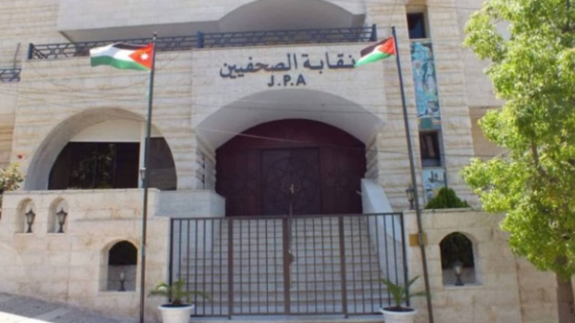مجلس نقابة الصحفيين يصادق على شطب عضوية الزميلين قبيلات وبرية