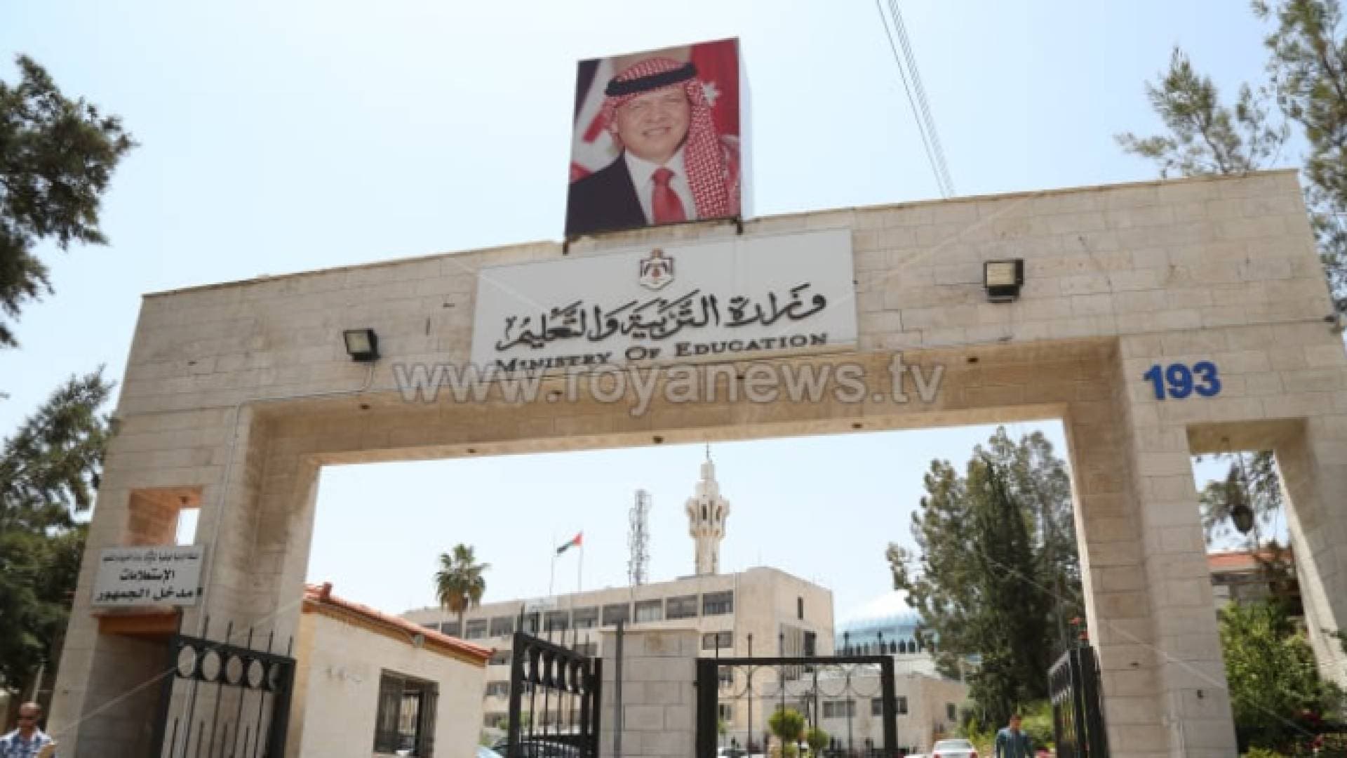 التربية توضح بخصوص خطأ بامتحان الرياضيات لـ"العلمي"