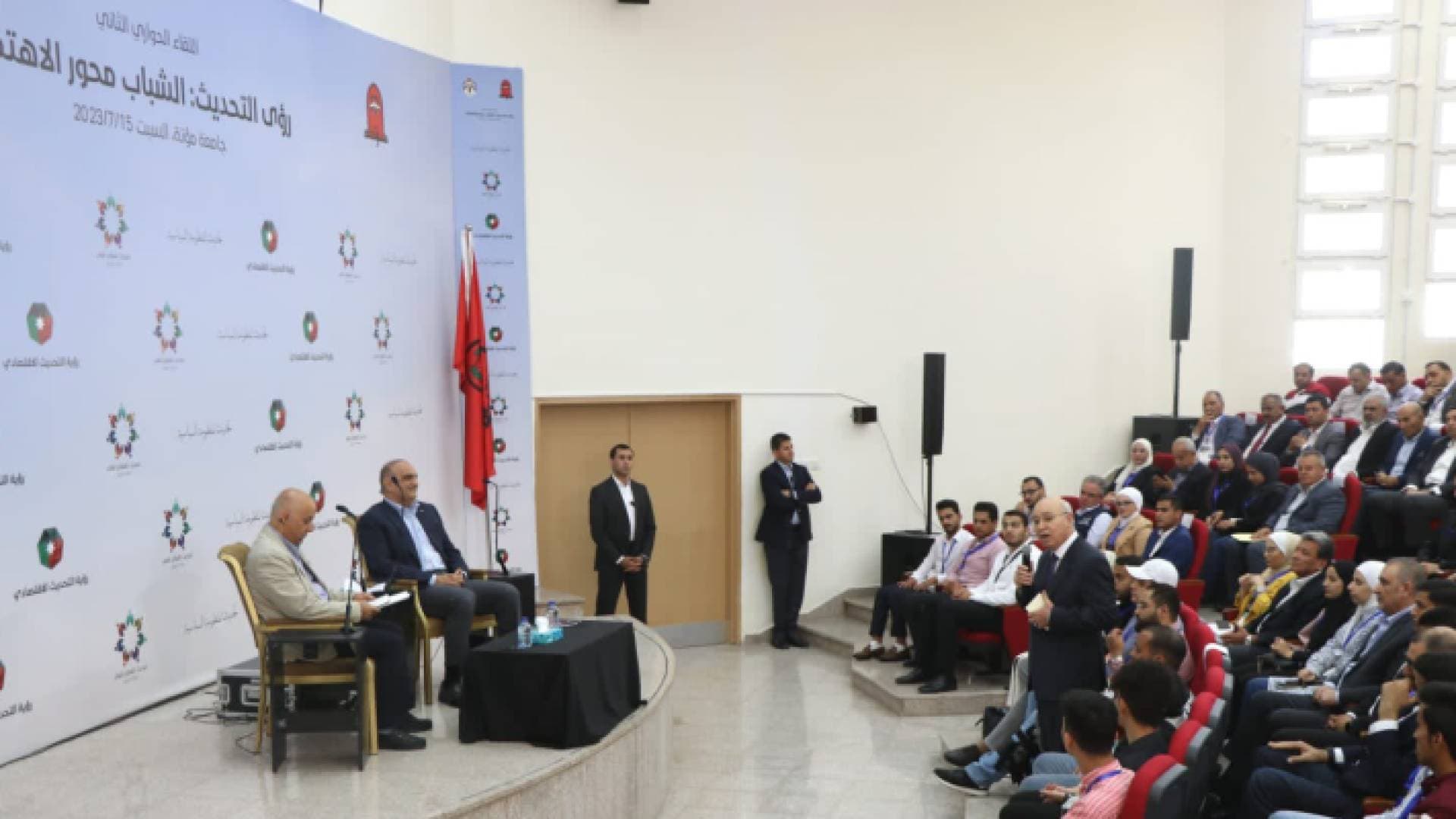 الخصاونة: الشباب هم "حجر الرحى" الأساس في إنجاح مسارات التحديث الثلاثة- فيديو