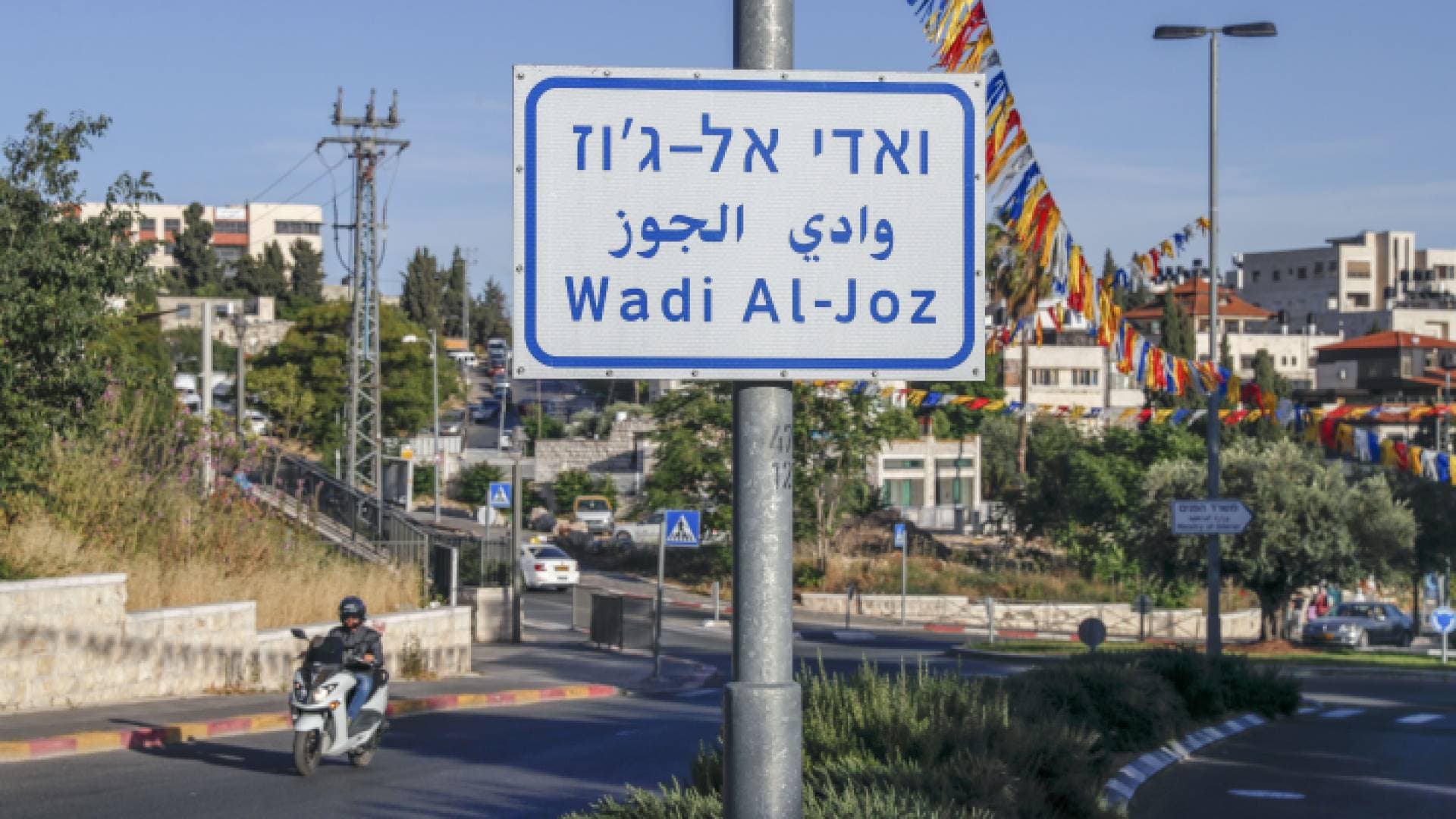 الاحتلال يخطر بهدم ٢٠ منشأة في القدس