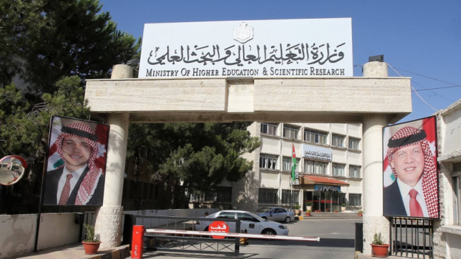 مهم من وحدة تنسيق القبول الموحد للطلبة