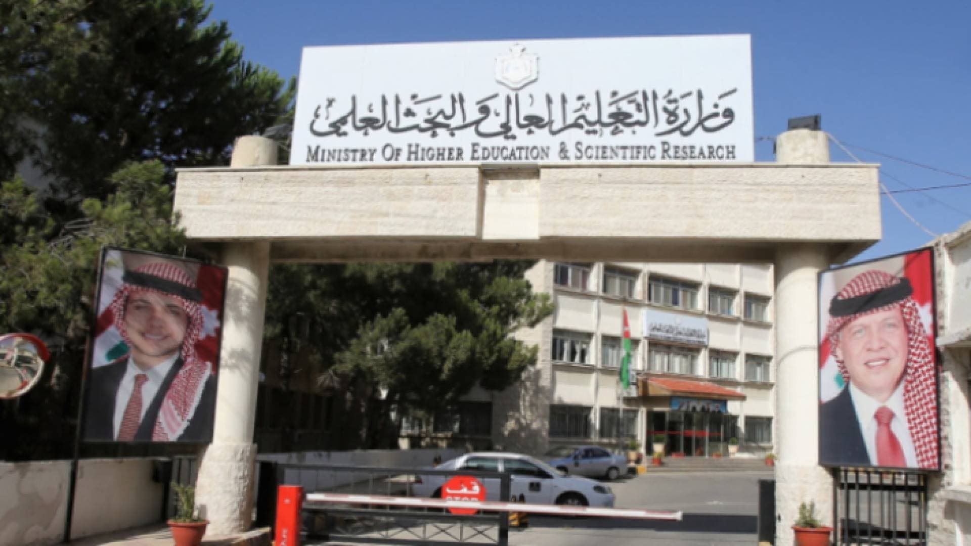 إعلان نتائج القبول الموحد لمرحلة التجسير للعام الجامعي ٢٠٢٣ - ٢٠٢٤