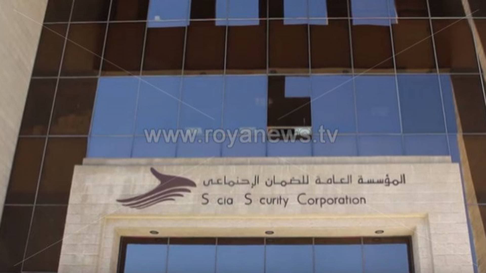 الضمان: ١١٩ راتب تقاعد اعتلال إصابي خلال ١٠ شهور