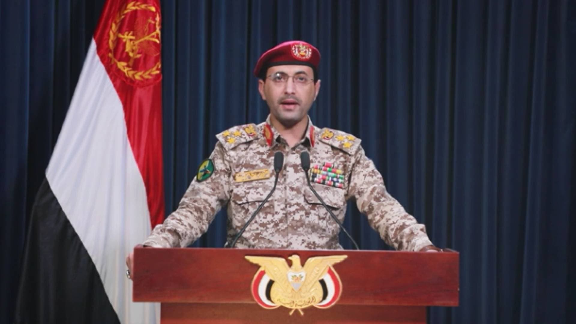 الحوثيون يعلنون منع مرور السفن المتجهة لكيان الاحتلال إذا لم يدخل قطاع غزة الغذاء والدواء