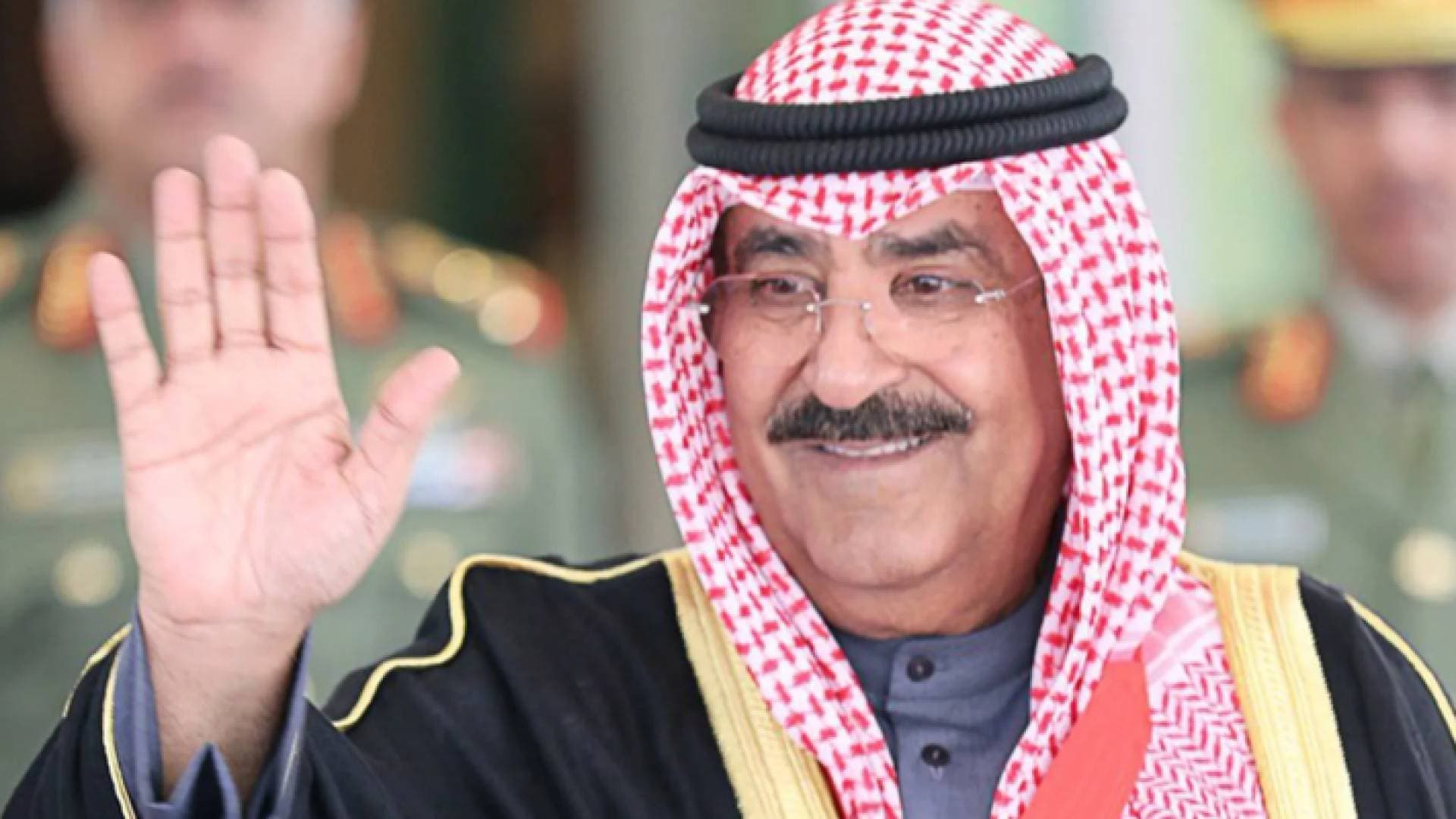 مجلس الوزراء الكويتي ينادي بالشيخ مشعل الأحمد أميرا للكويت