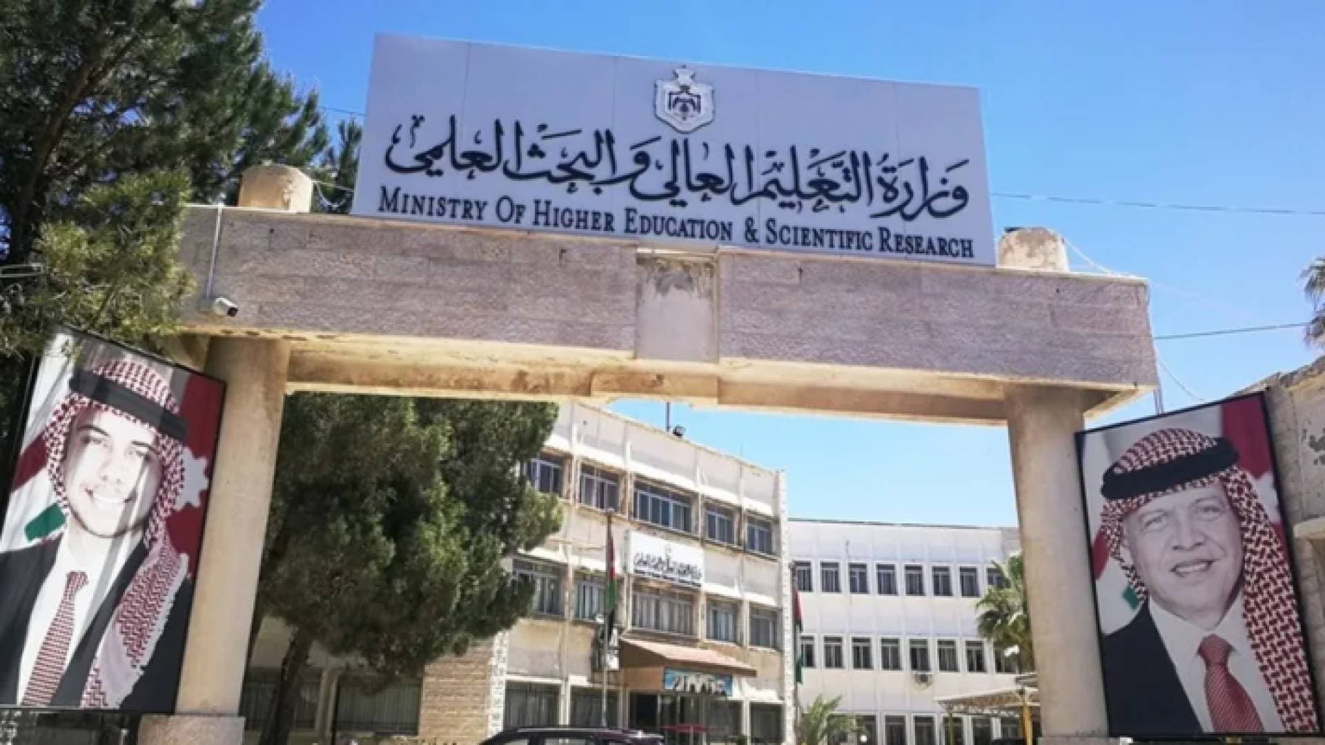 مهم من التعليم العالي بشأن المنح والقروض الداخلية