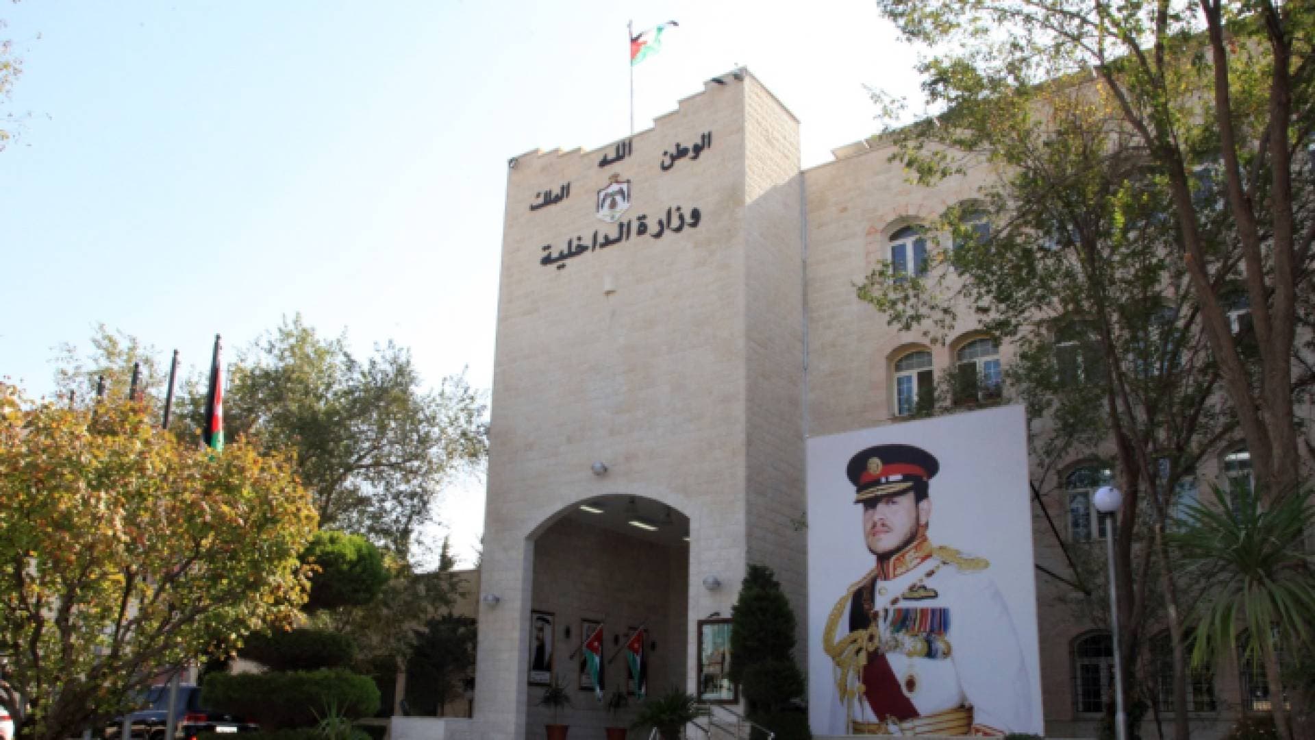 شهدت نقل متصرفين.. تنقلات إدارية في وزارة الداخلية "أسماء"