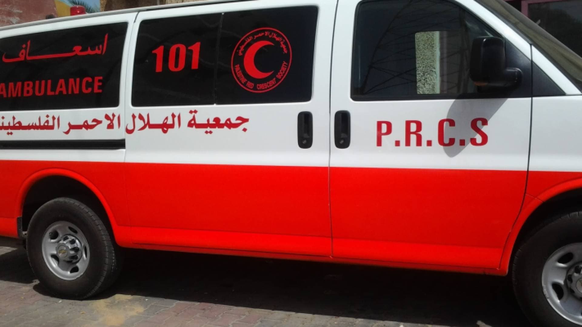 الهلال الأحمر الفلسطيني يفند مزاعم جديدة للاحتلال