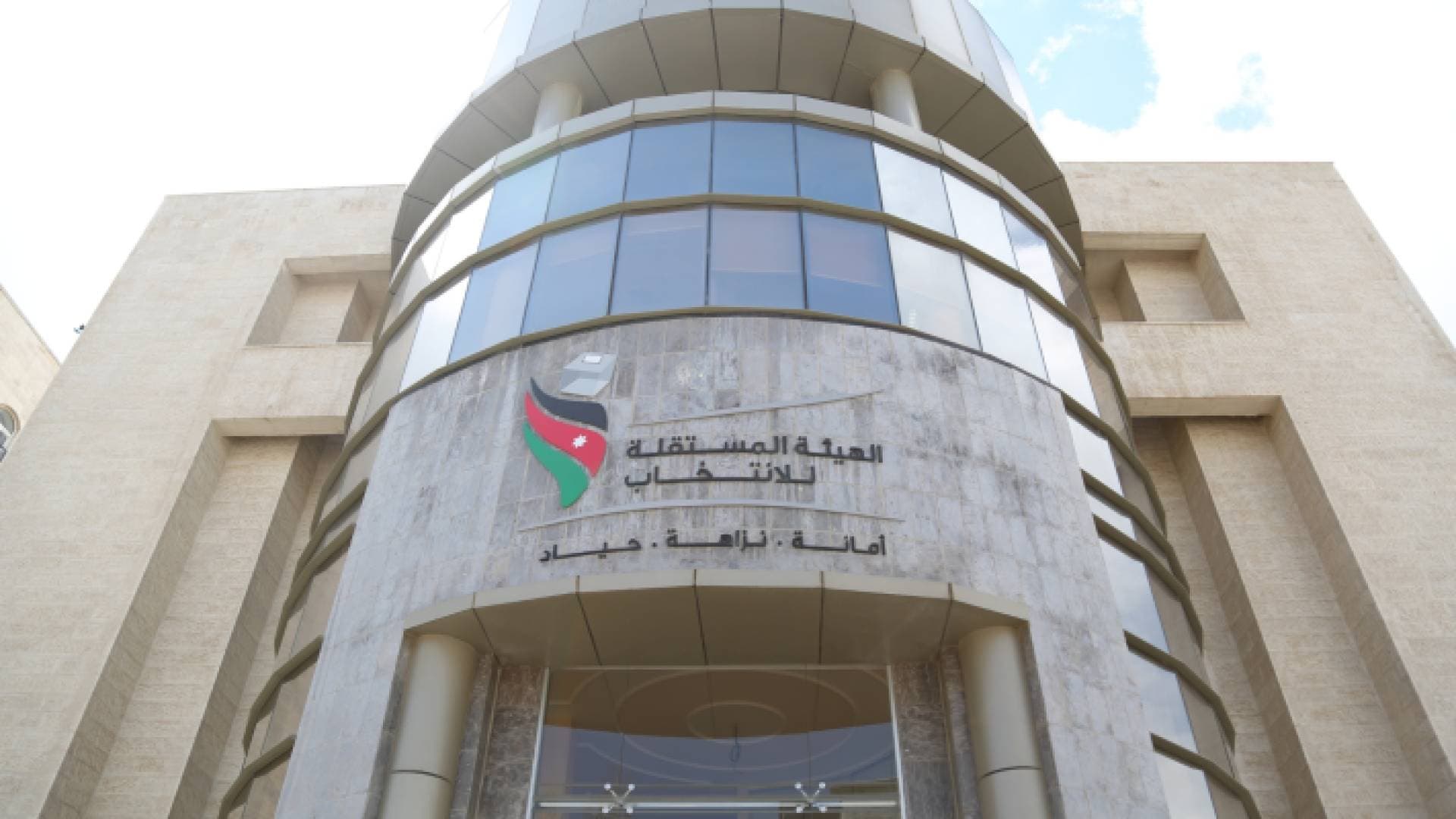 "المستقلة للانتخاب" تقر الجدول الزمني لانتخابات مجلس النواب ٢٠٢٤