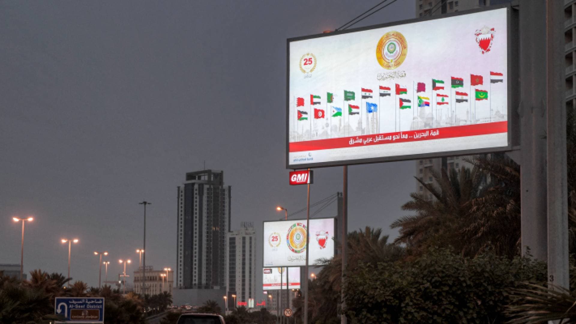 انطلاق أعمال القمة العربية في دورتها الثالثة والثلاثين الخميس