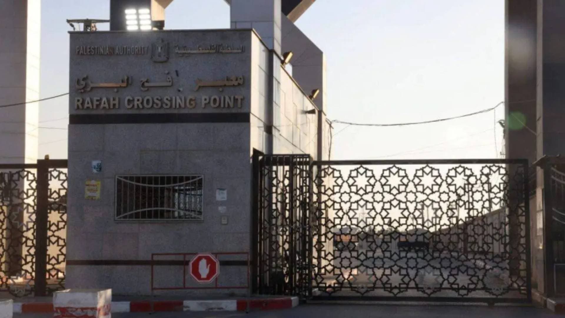مصر تبين سبب اغلاقها معبر رفح مع قطاع غزة