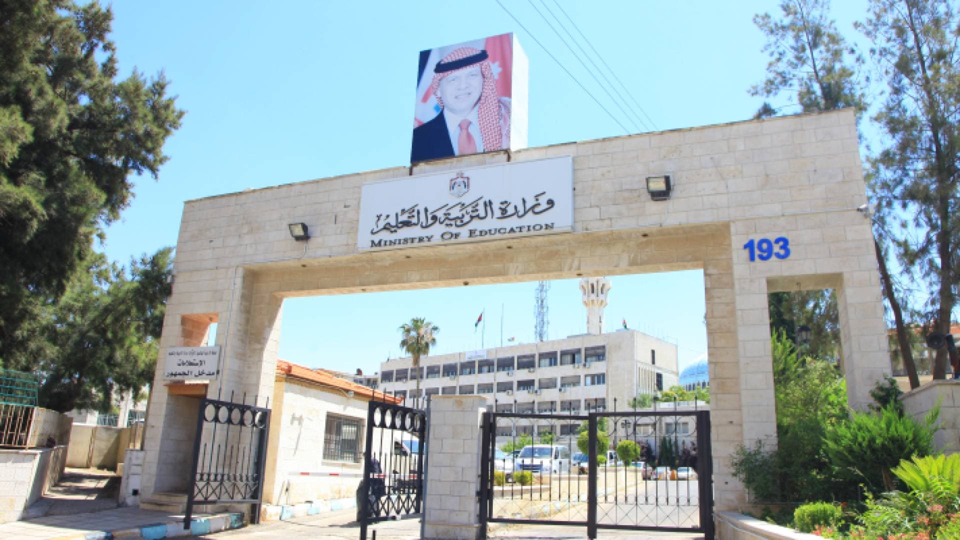 مهم من "التربية" حول أسئلة امتحان اللغة العربية لطلبة التوجيهي - فيديو