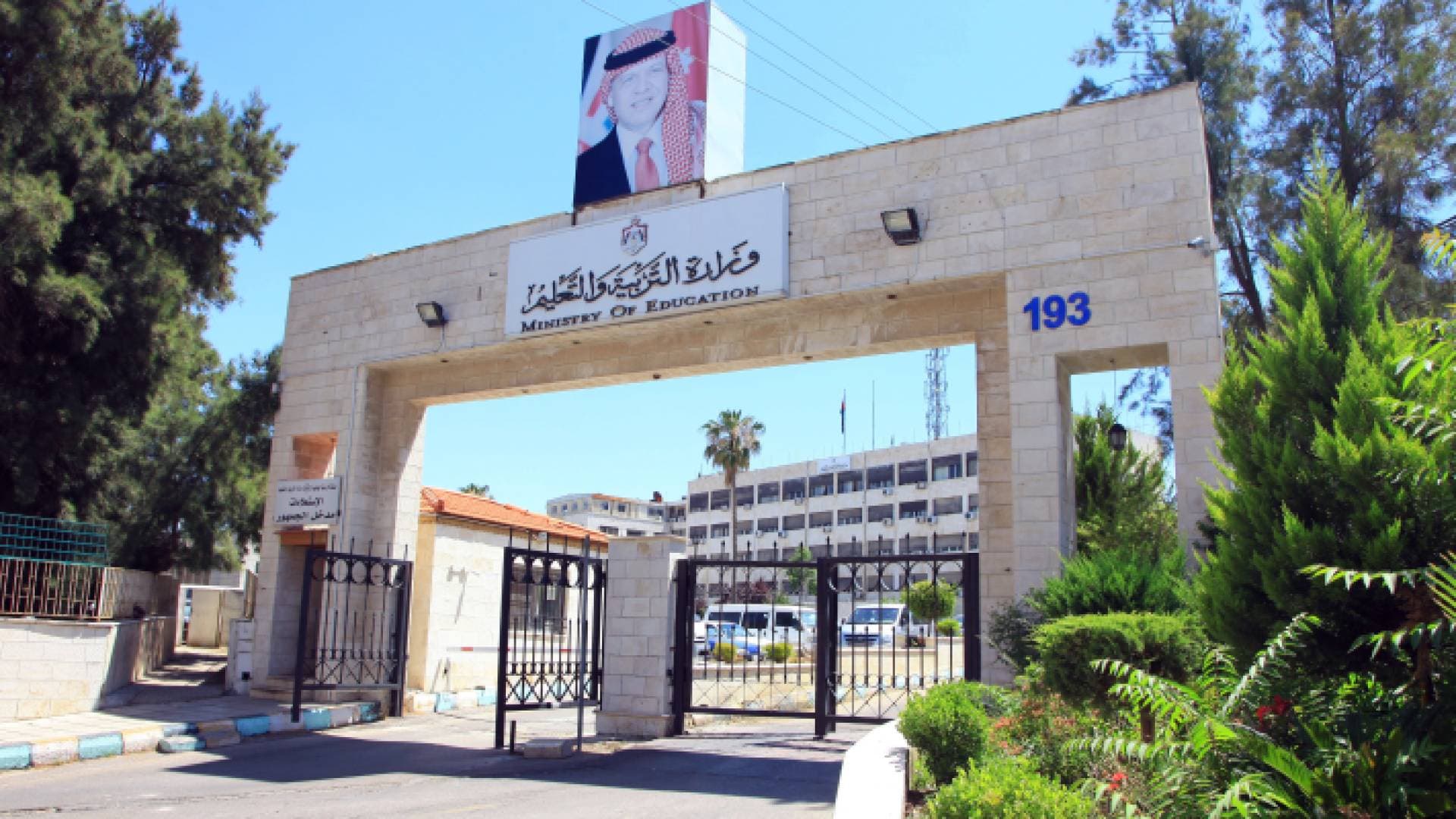 التربية توضح بخصوص أسئلة امتحان الرياضيات للتوجيهي