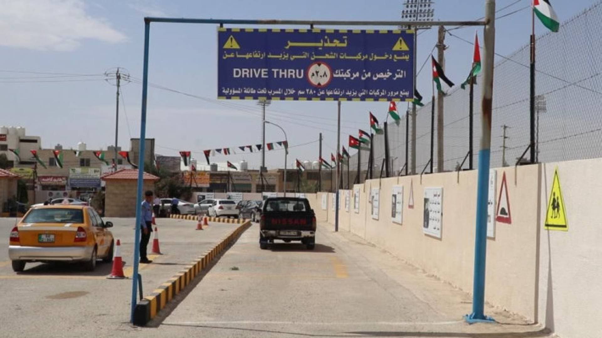 مهم من إدارة ترخيص المركبات في الأردن لهذه الفئة