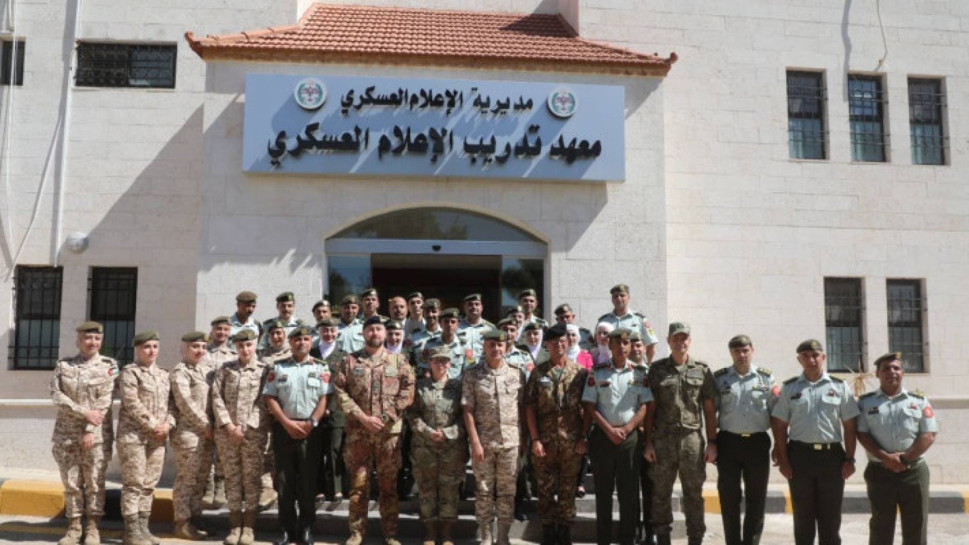 القوات المسلحة الأردنية: تخريج دورة الشؤون المدنية العسكرية (CIMIC) بالتعاون مع حلف الناتو