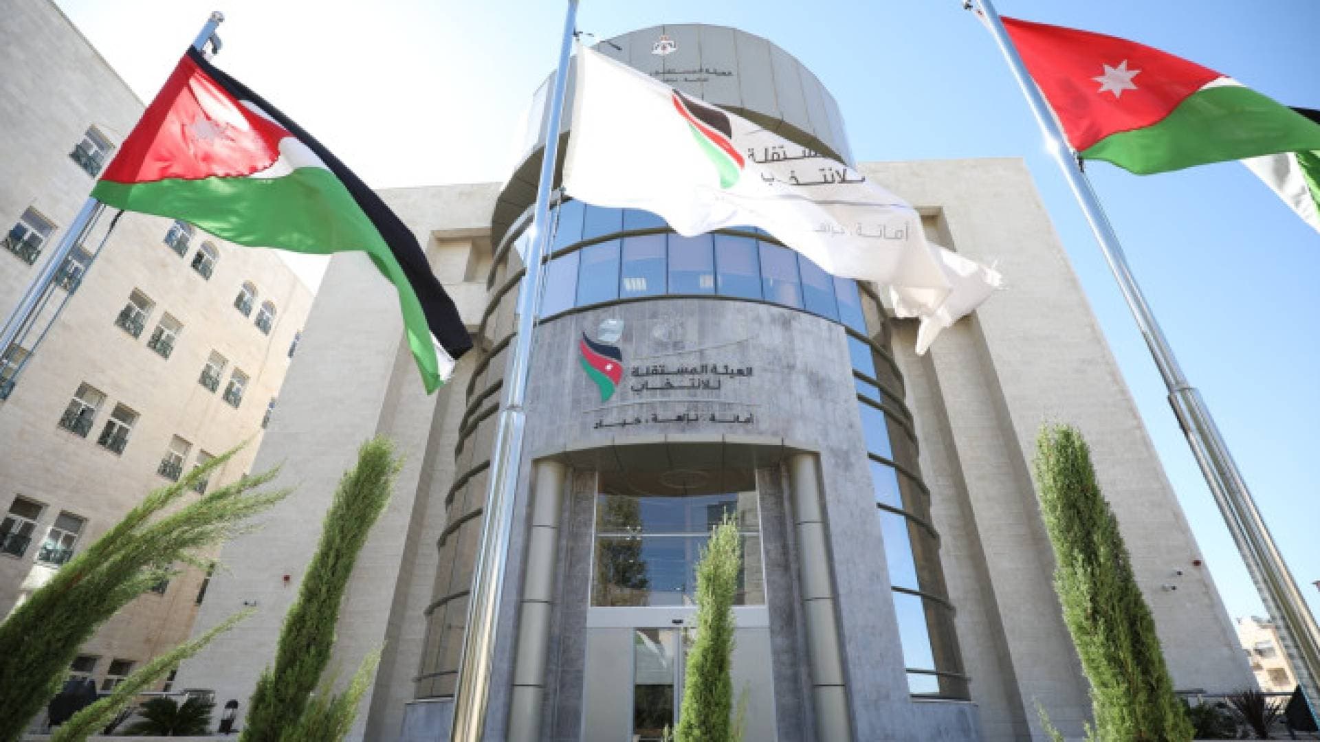بدء فترة الترشح لانتخابات البرلمان الأردني الـ20