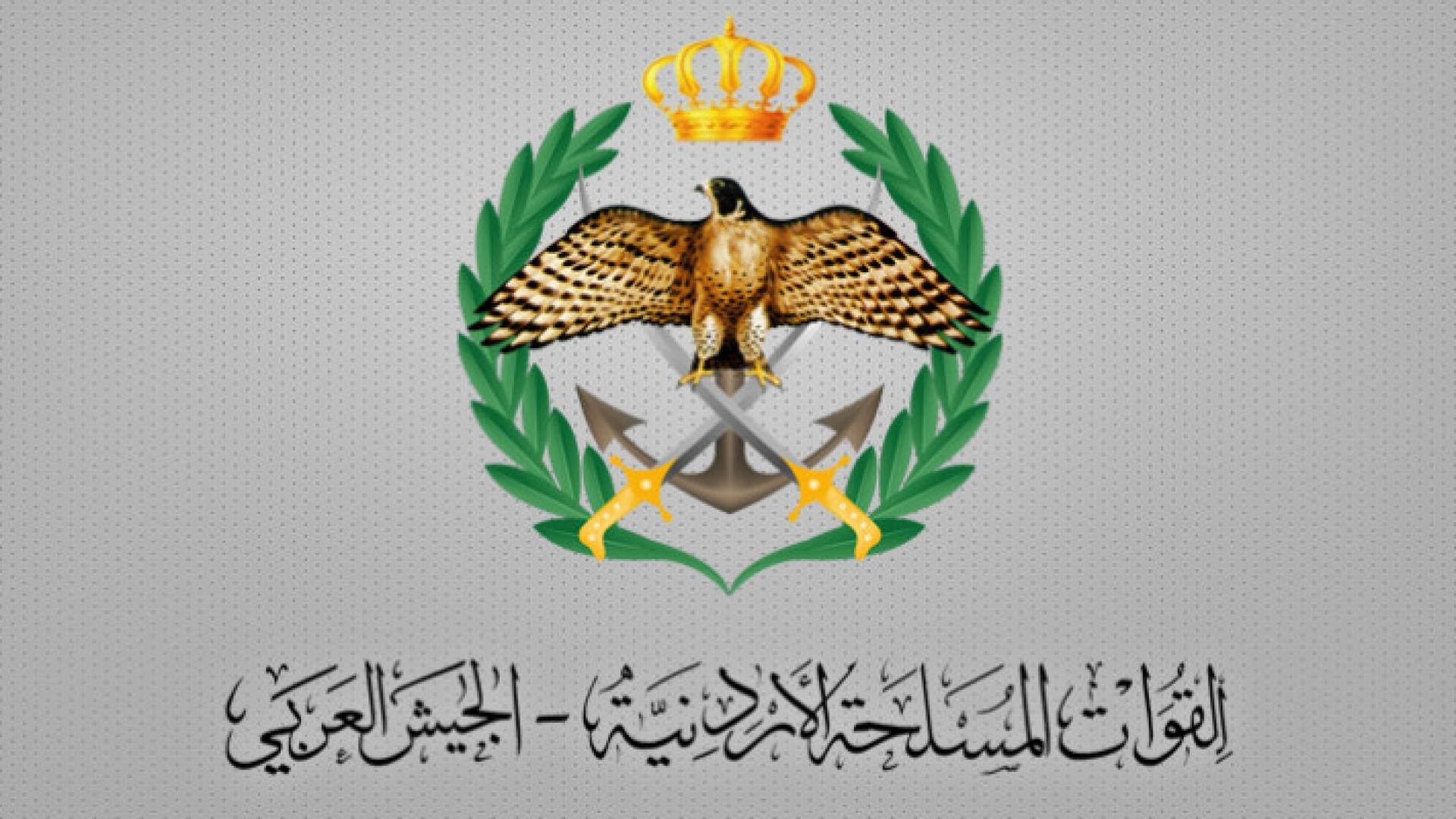 بالفيديو.. بيان صادر عن القيادة العامة للقوات المسلحة الأردنية ــ الجيش العربي