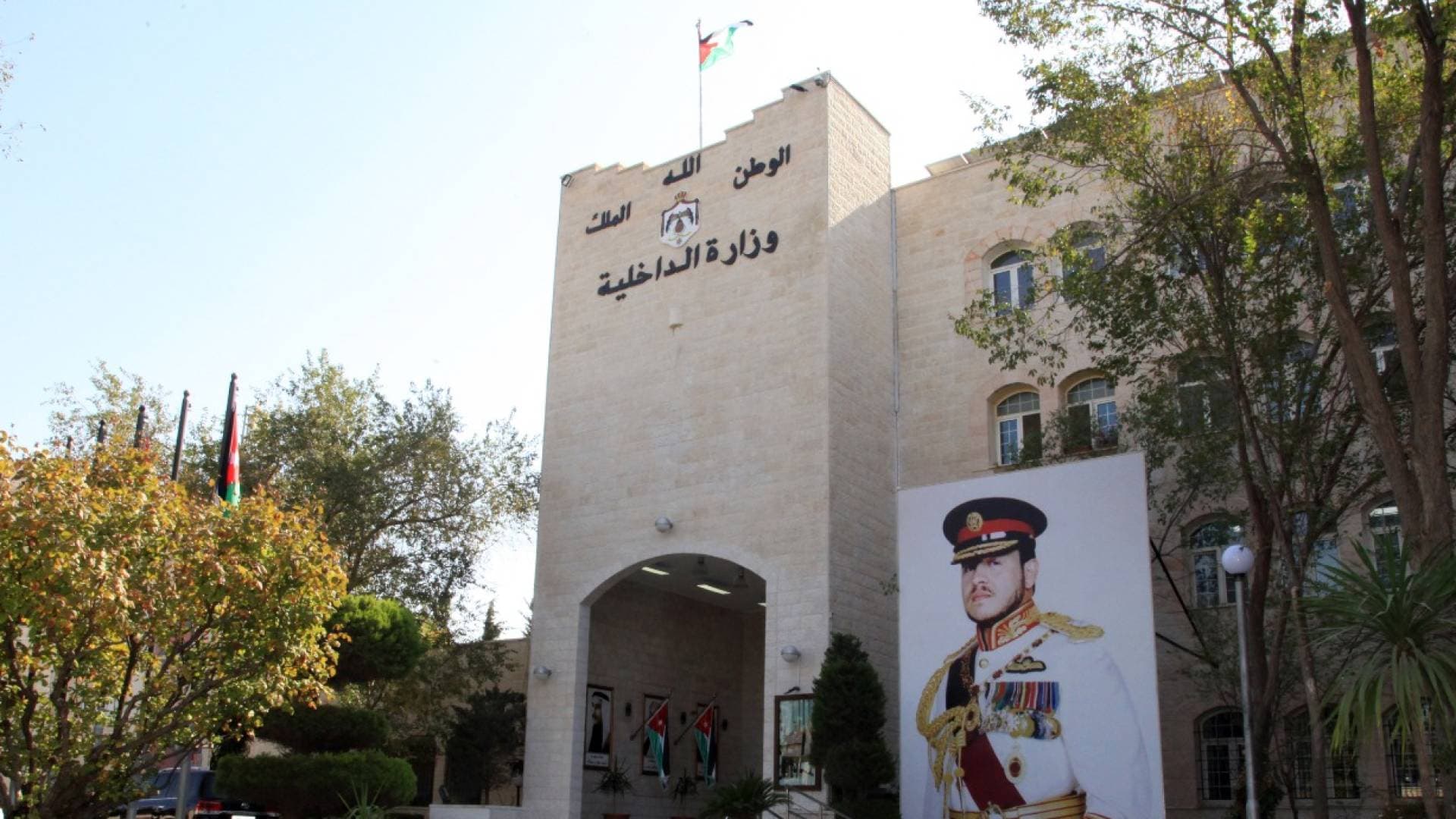 تشكيلات إدارية في وزارة الداخلية وتعيين مدراء أقضية بوظيفة متصرف - أسماء