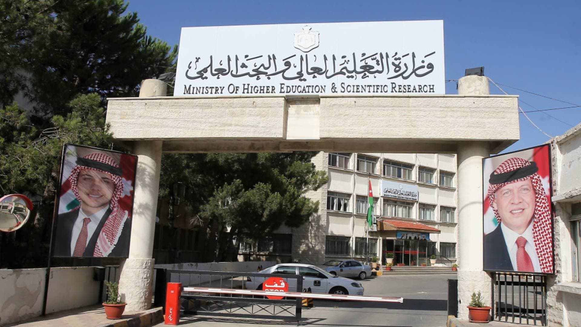مهم من القبول الموحد للطلبة الأردنيين المصابين بالسرطان