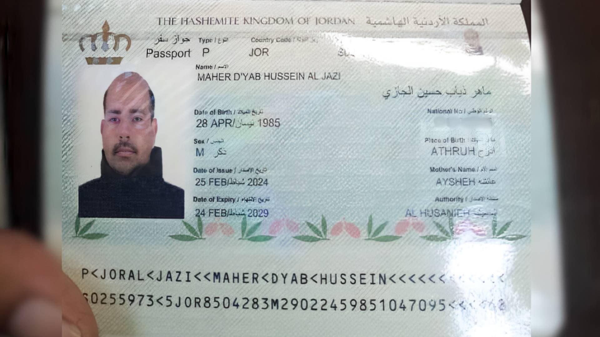 إعلام عبري يكشف هوية منفذ عملية معبر الكرامة من الجانب الفلسطيني