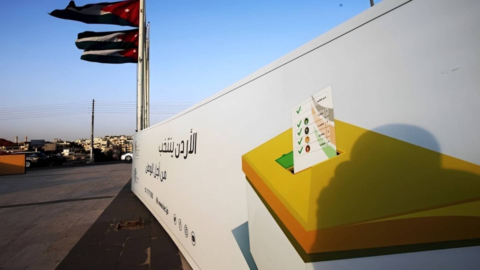 بالفيديو.. ما هو الصمت الانتخابي وما أهميته؟