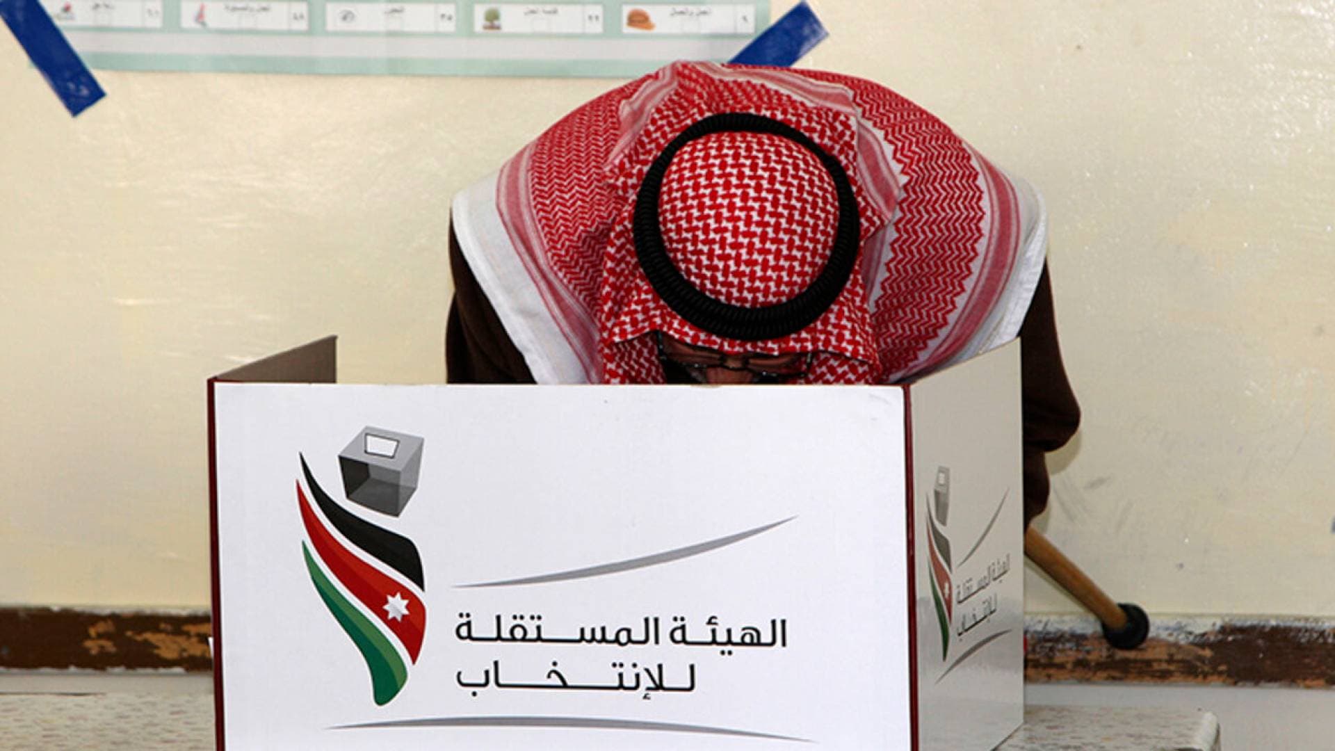 5.1 مليون يحق لهم الانتخاب.. الأردنيون يدلون بأصواتهم لمجلس النواب الـ20 الثلاثاء