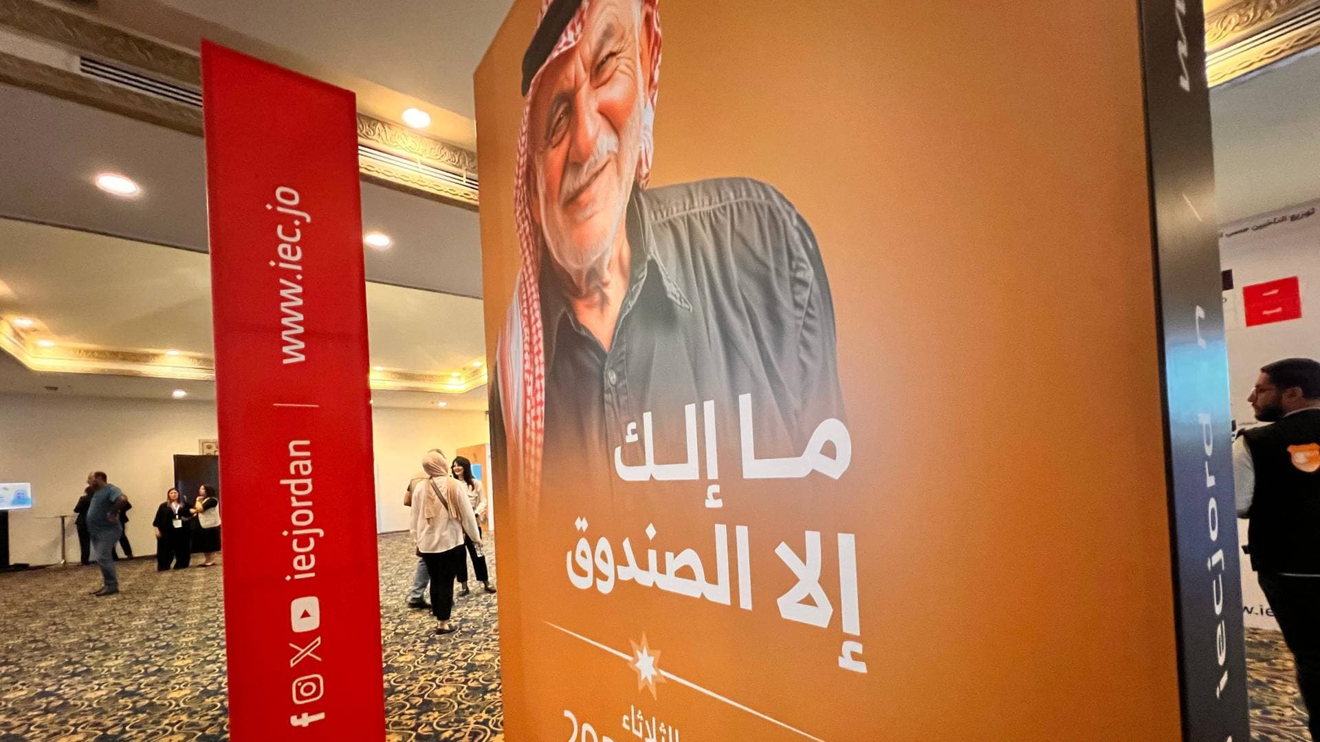 "المستقلة للانتخاب" تفتتح المركز الإعلامي لتغطية العملية الانتخابية