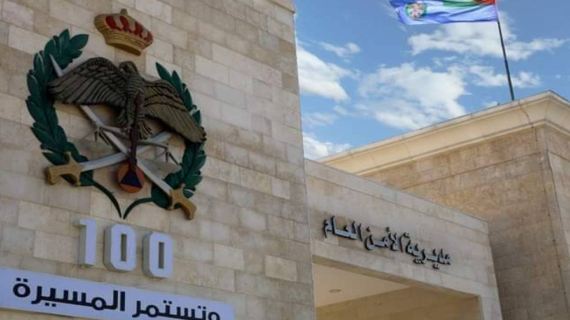 الأمن العام يكشف حقيقة التسجيل المتداول لسيدة تدعي تعرض أطفال للخطف في الزرقاء