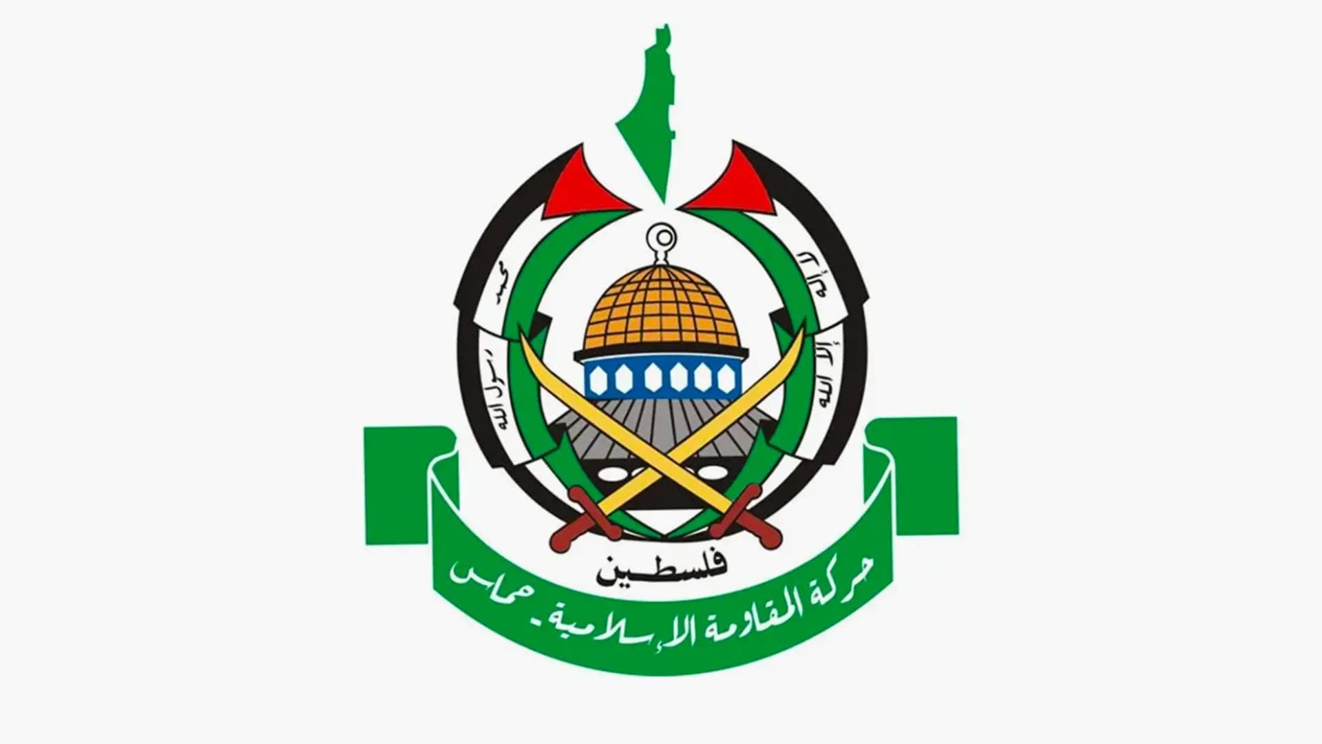 تنويه صادر عن حركة حماس