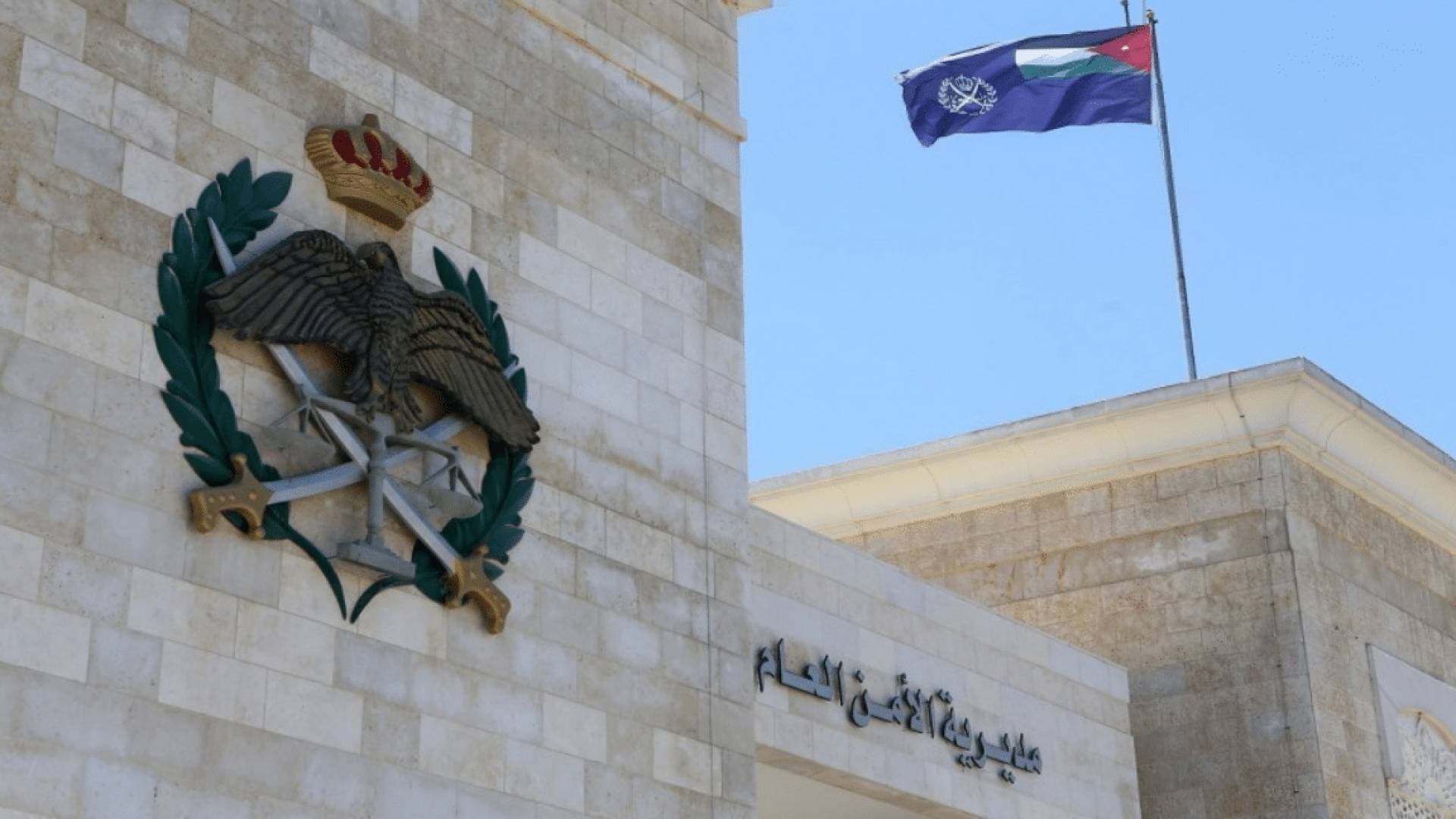 بالأسماء.. تنقلات وتعيينات في مديرية الأمن العام