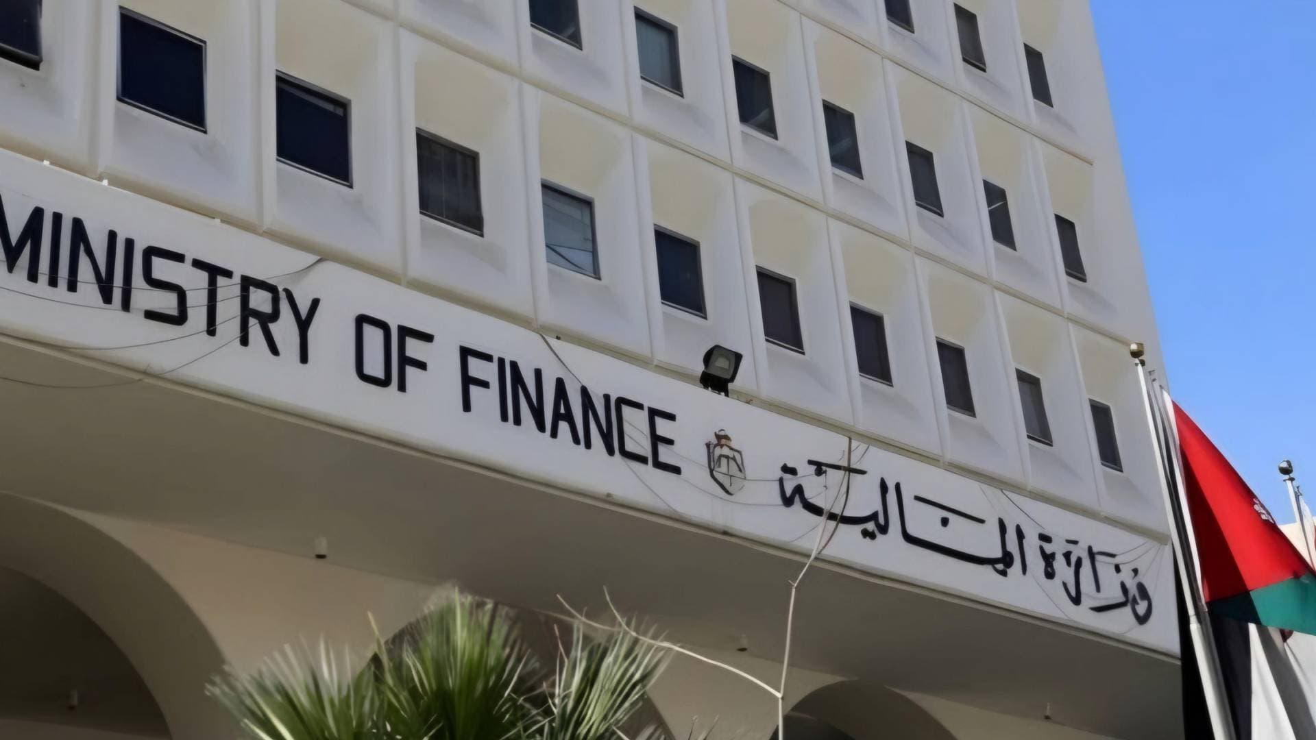 وفد اقتصادي أردني يزور الإمارات لتعزيز التعاون التجاري والاستثماري