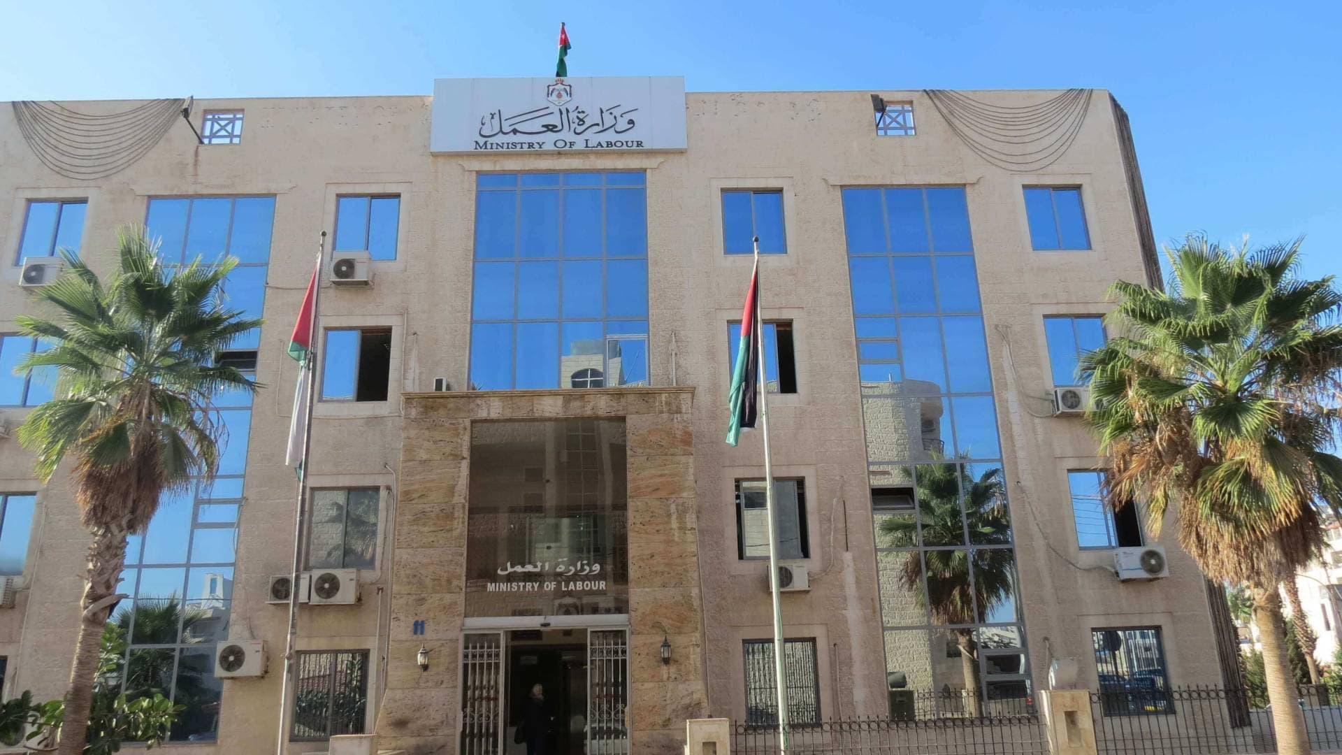 وزارة العمل: تسفير ألفي عامل غير أردني مخالف منهم 104 عاملين في المنازل خلال شهرين