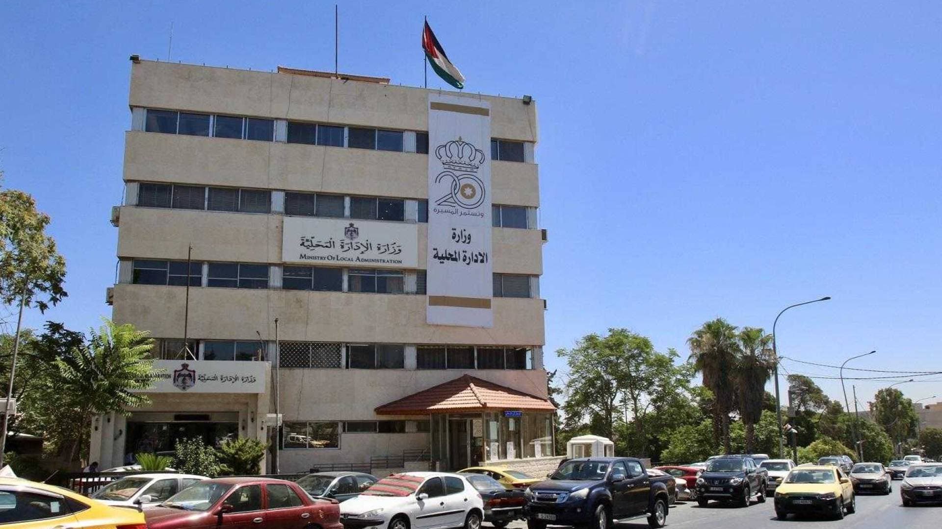الإدارة المحلية: تقليل التدخل البشري في الضرائب العقارية بموجب مشروع قانون جديد