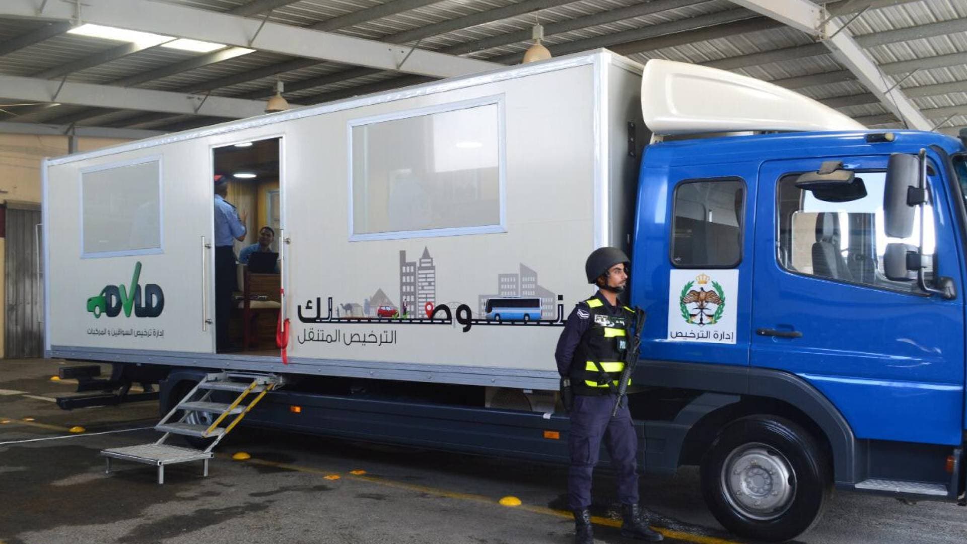 الترخيص المتنقل في الأزرق ضمن مبادرة "بنوصلك" من الأحد وحتى الثلاثاء
