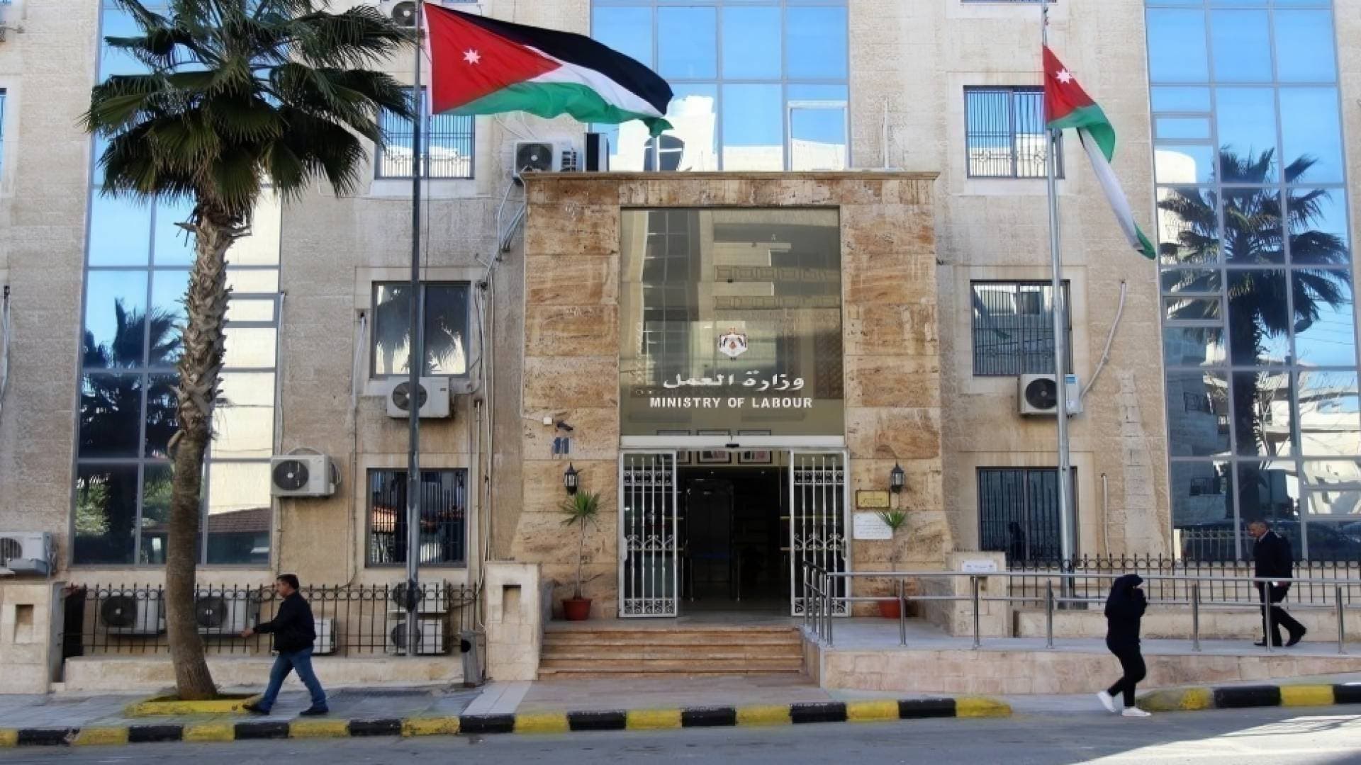 وزارة العمل تعلن توقف كافة خدماتها الإلكترونية لمدة 3 أيام