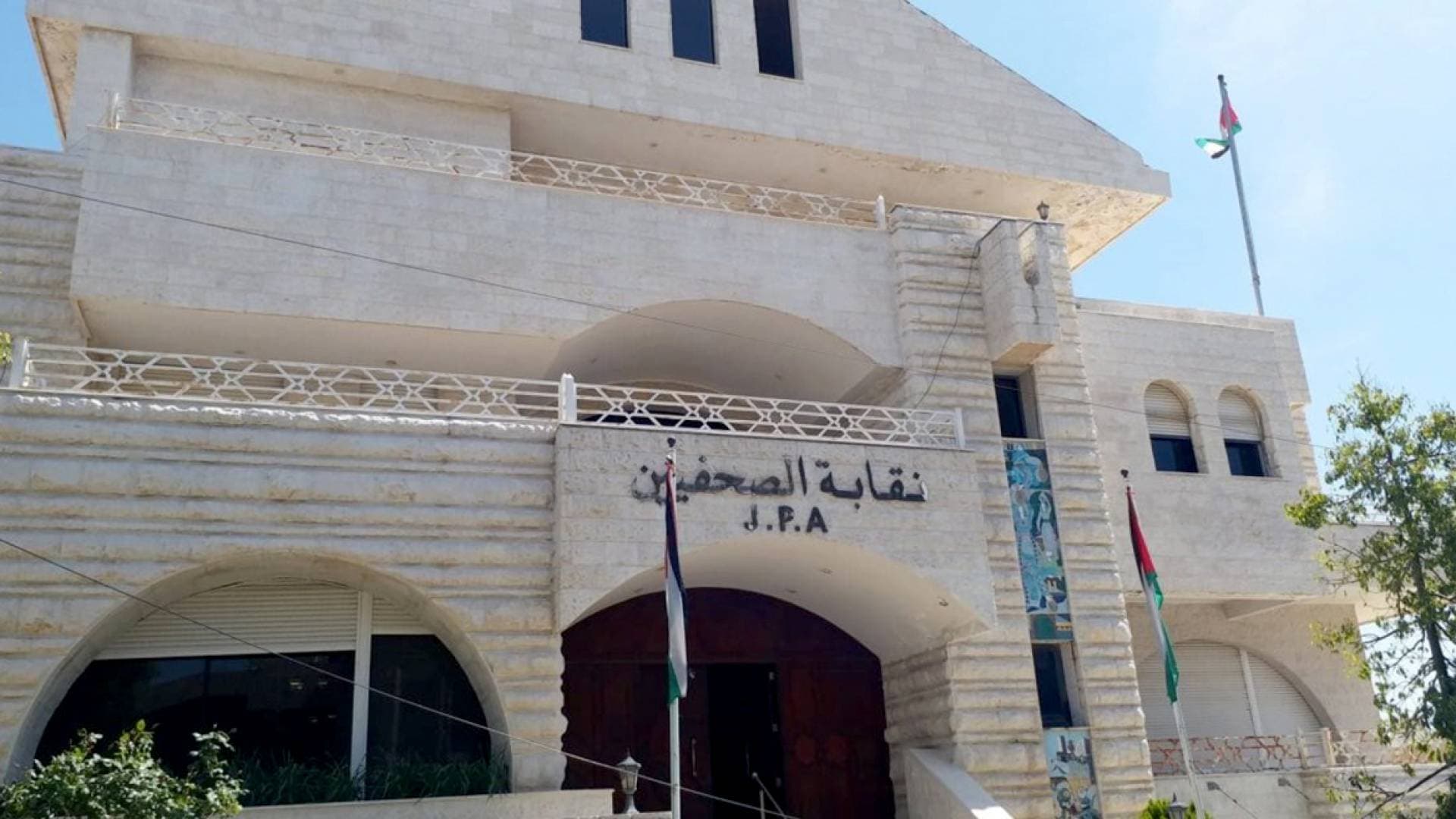 مجلس نقابة الصحفيين يتخذ قرارات تنظيمية مهمة ويؤكد دعم حرية الصحفيين