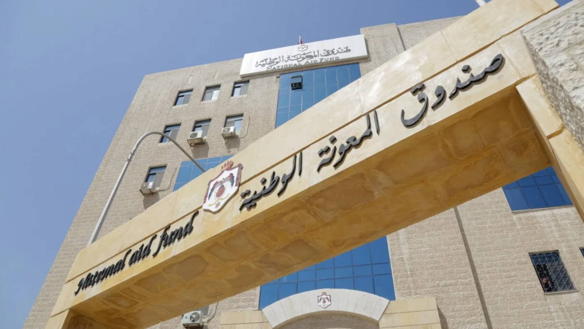 "المعونة الوطنية" يؤكد استمرارية المعونة الشهرية للمسنة وعدم قطعها