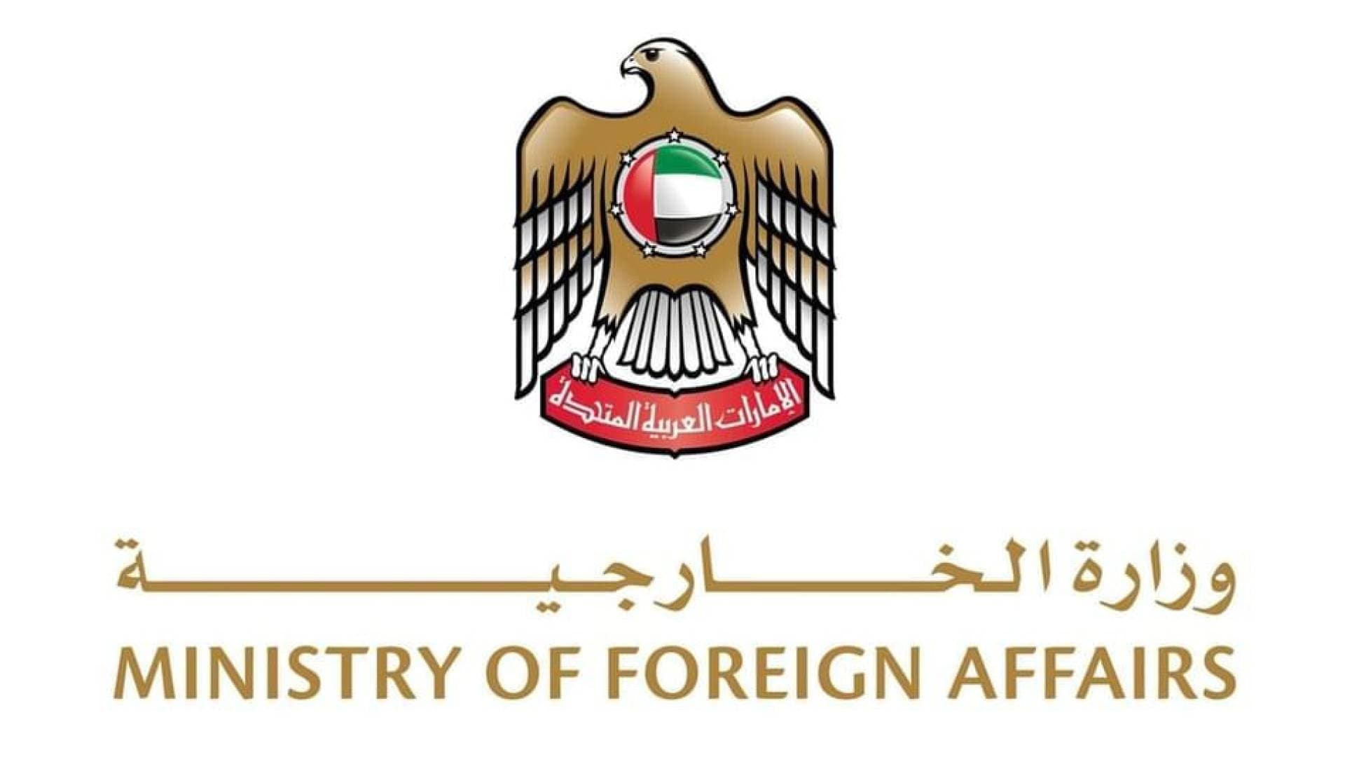 وزارة الخارجية الإماراتية تستدعي سفير الاحتلال