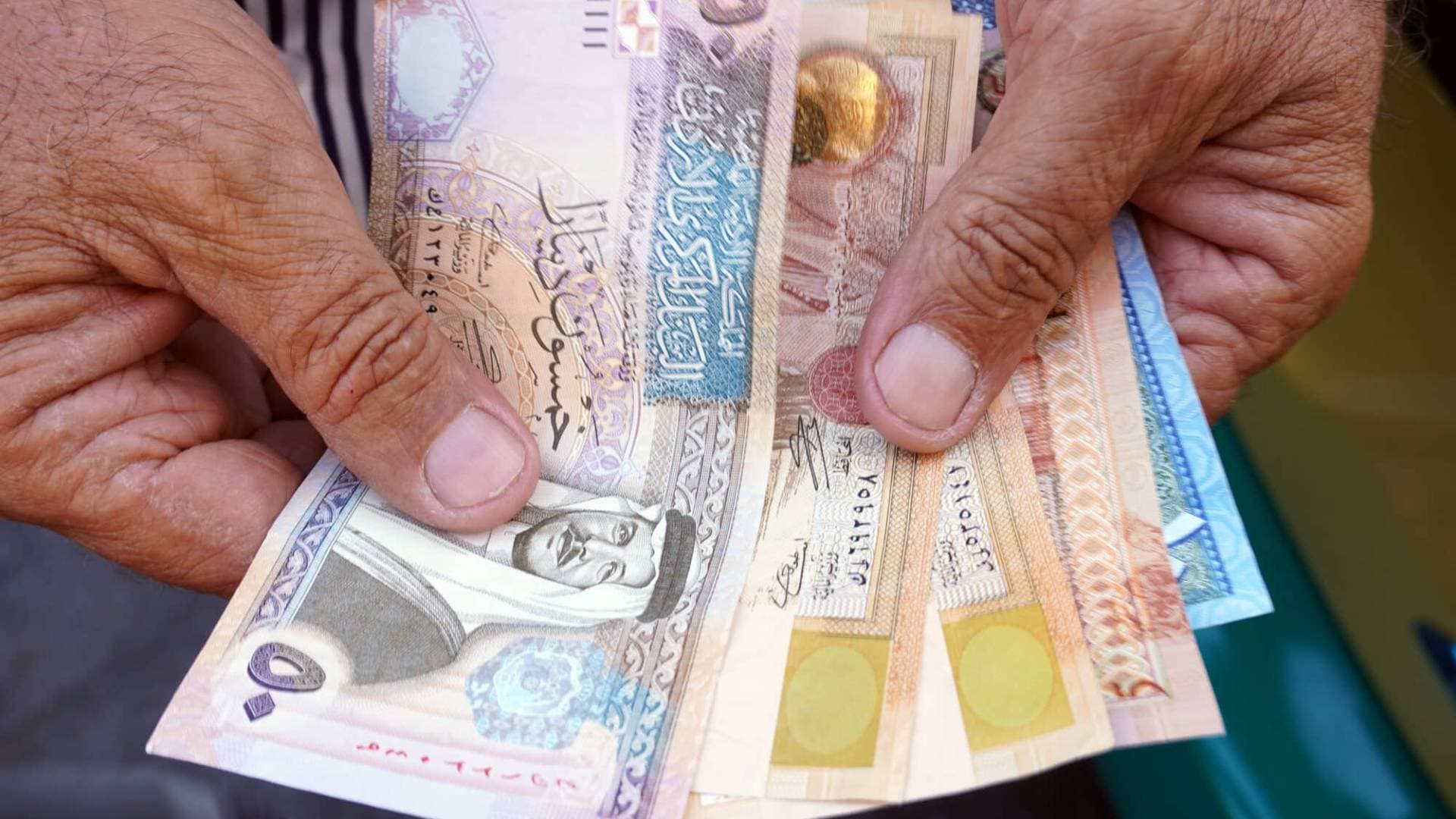 قبيل عيد الأضحى.. ارتفاع الطلب على الدينار الأردني