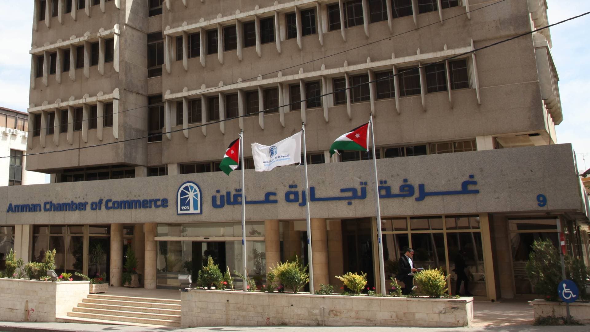 غرفة تجارة عمان تبحث مع السفير المغربي تعزيز التعاون الاقتصادي والتجاري